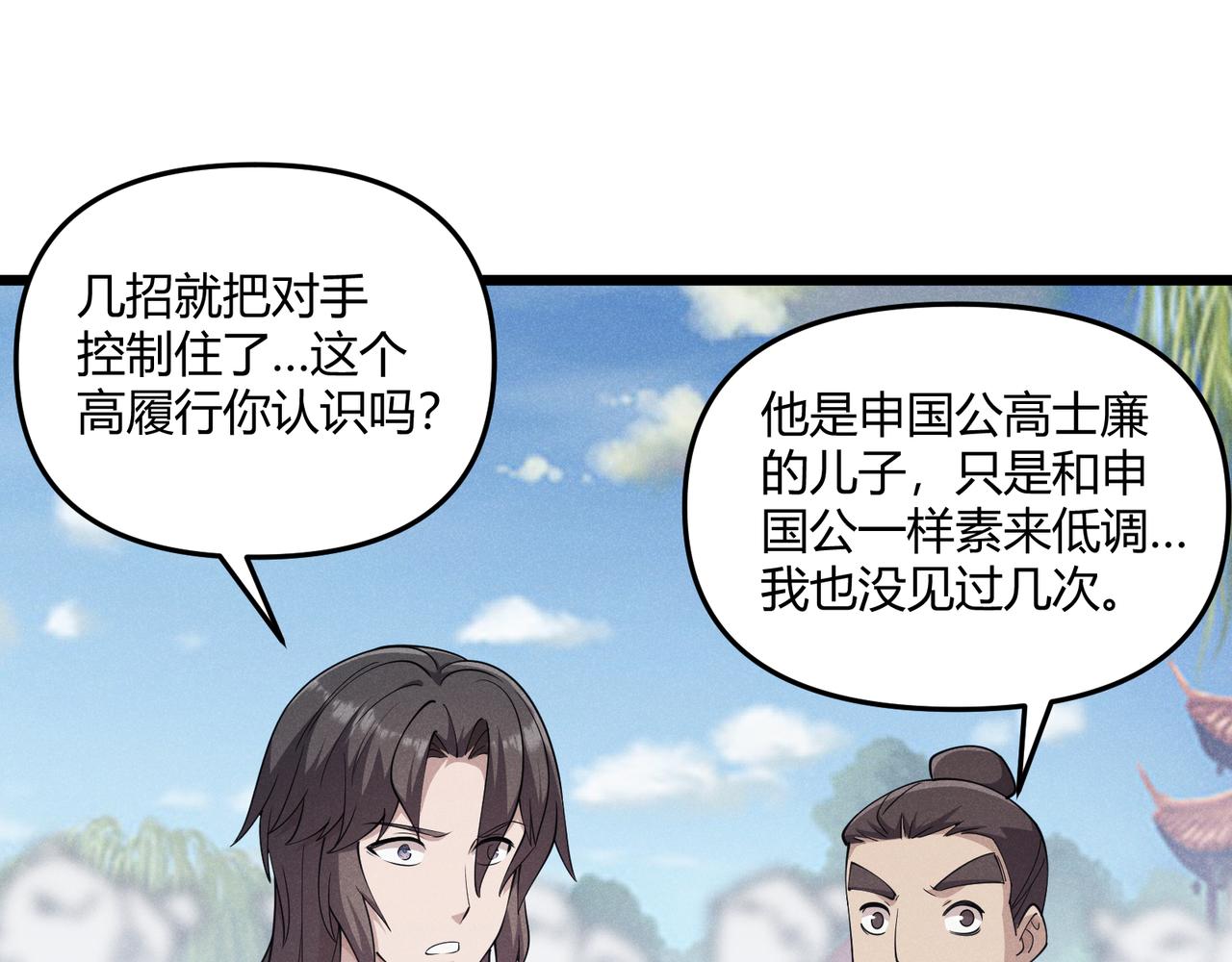 第13话 放弃吧！庆元94