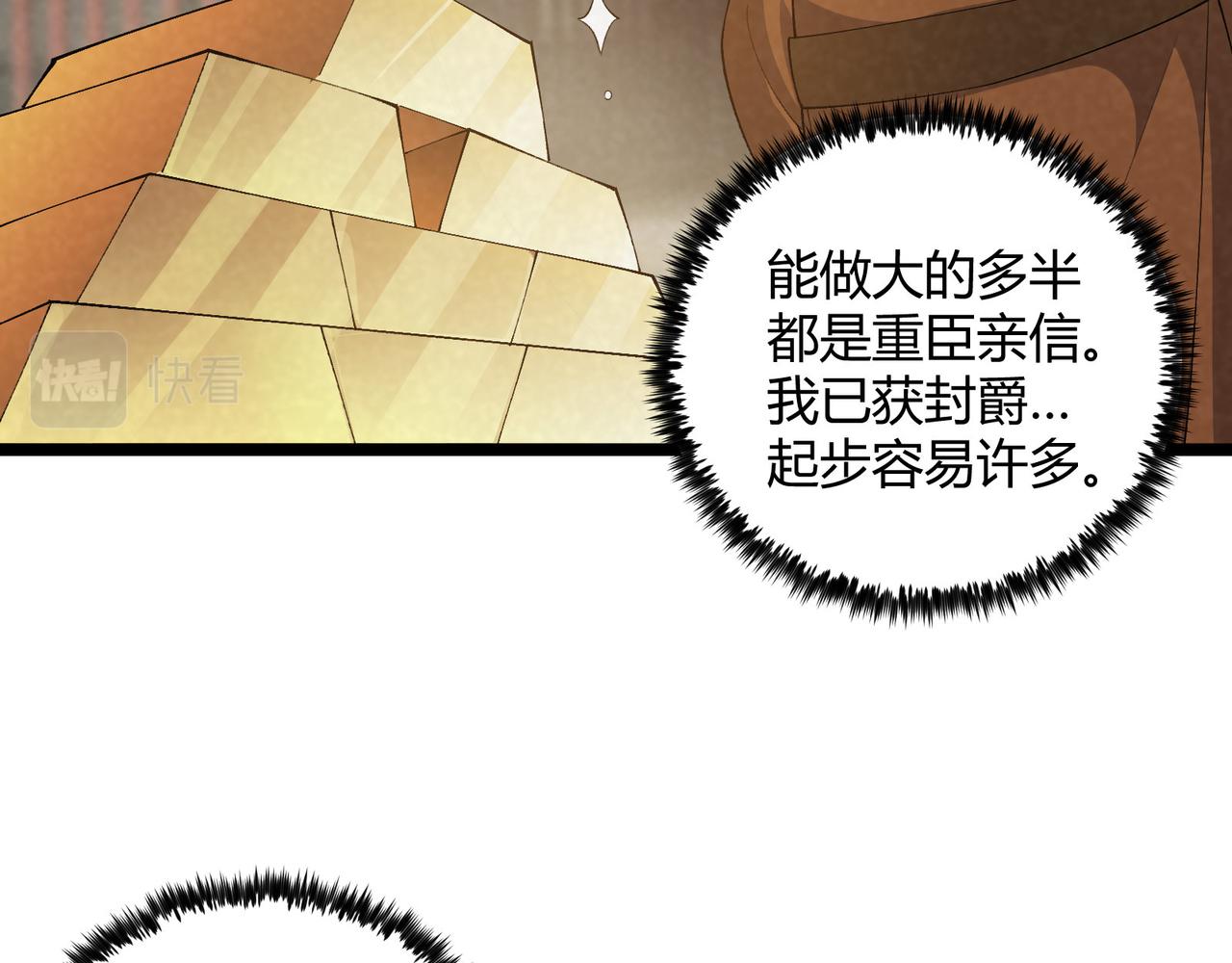 第44话 玄空95