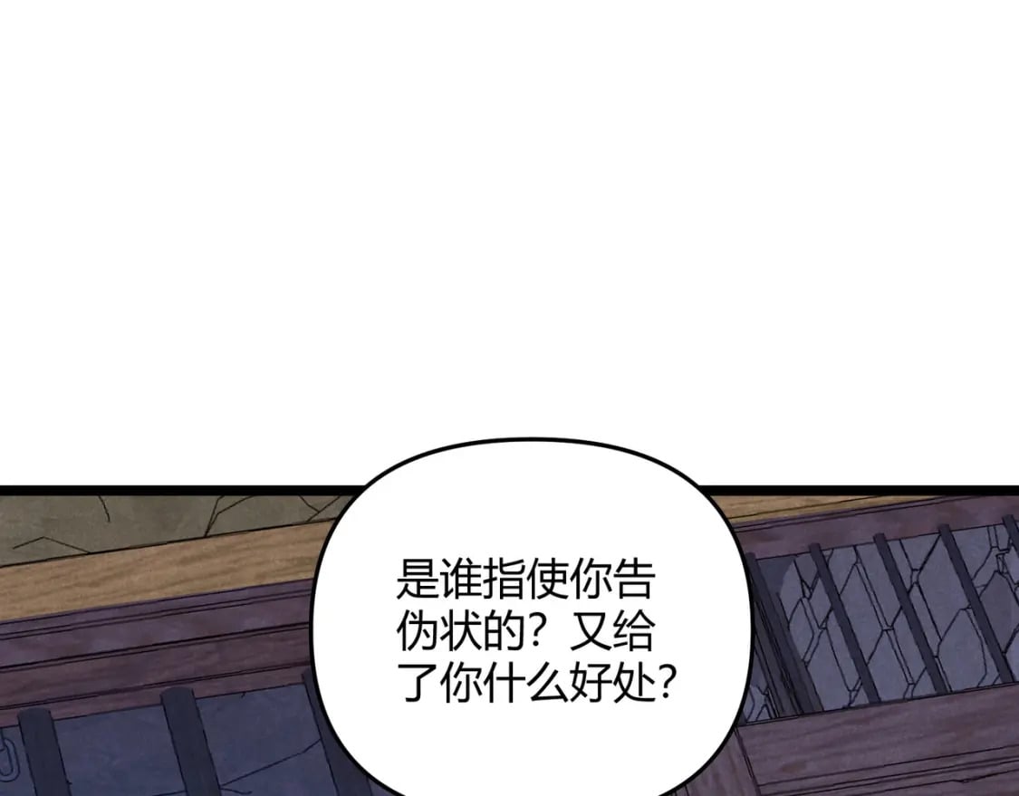 第63话 十目111