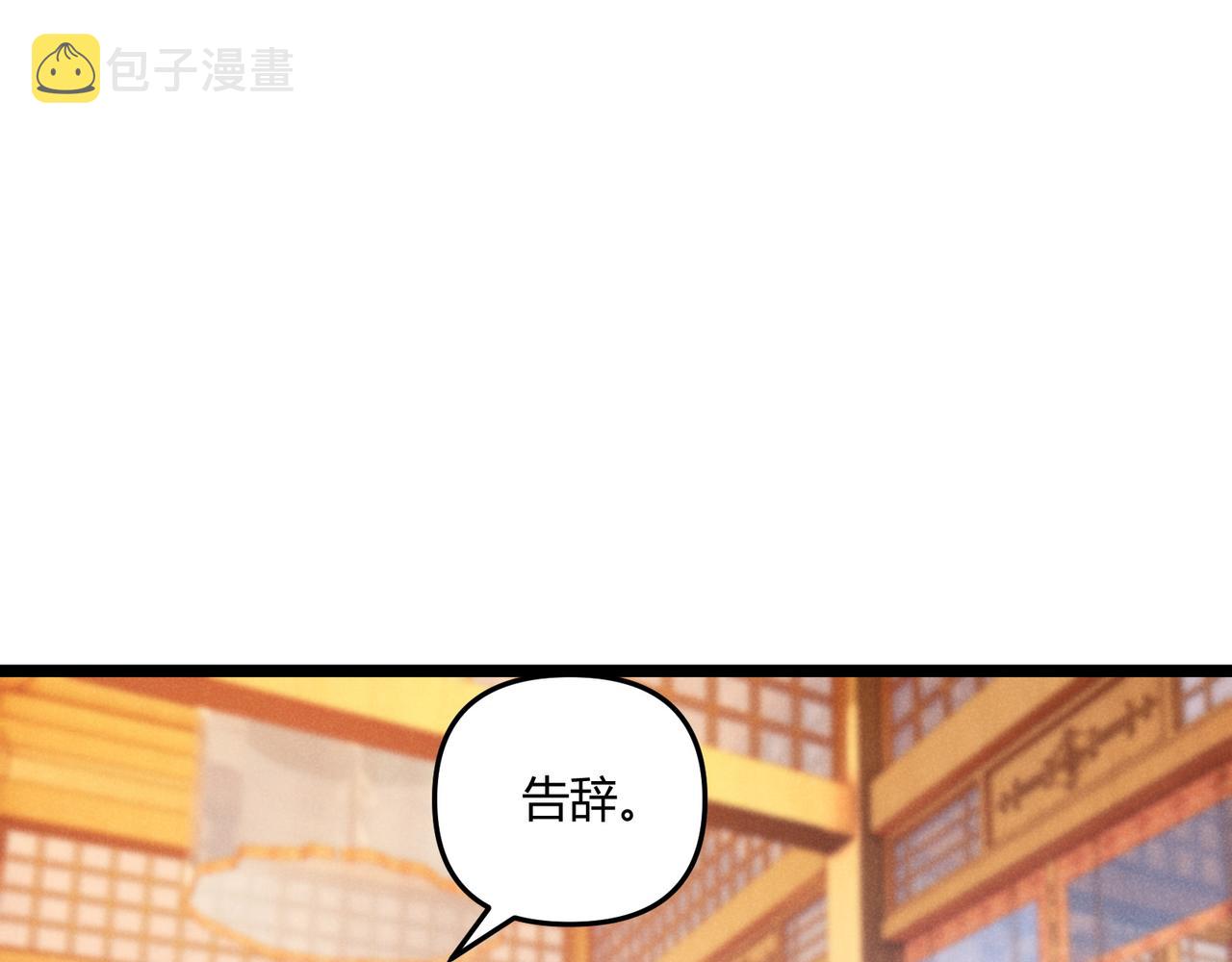 第40话 不成器的家伙108