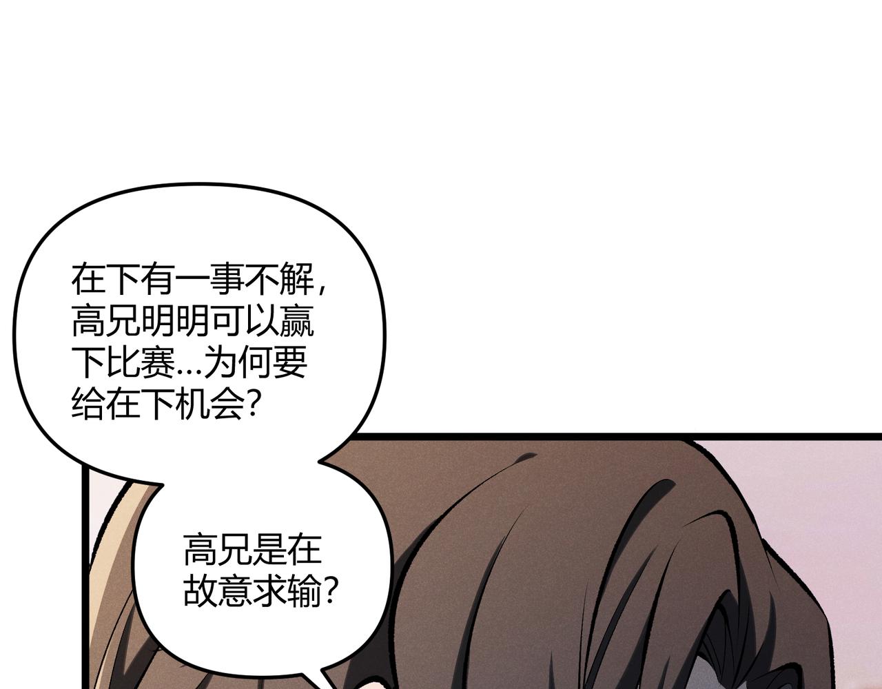 第17话 红包雨0