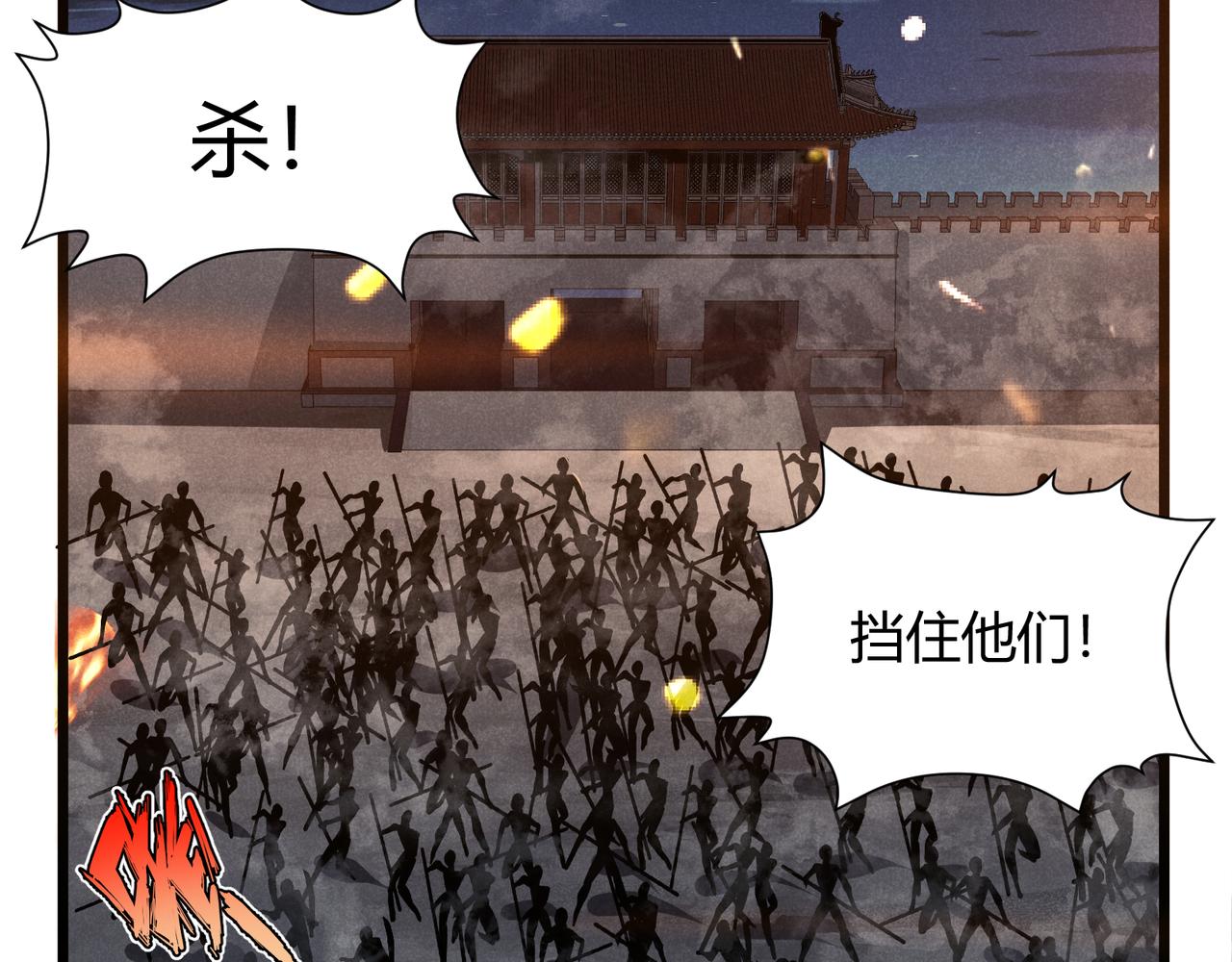 第27话 尾声15