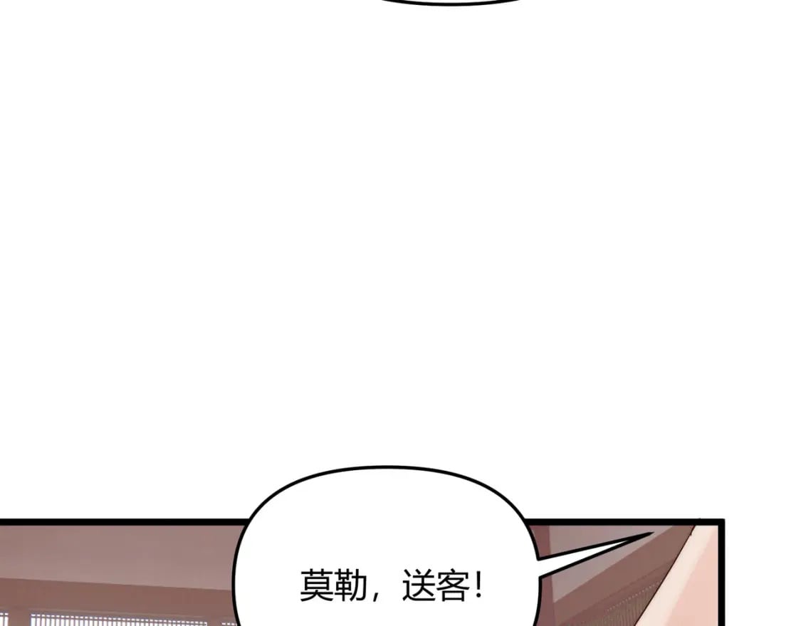 第68话 往事101
