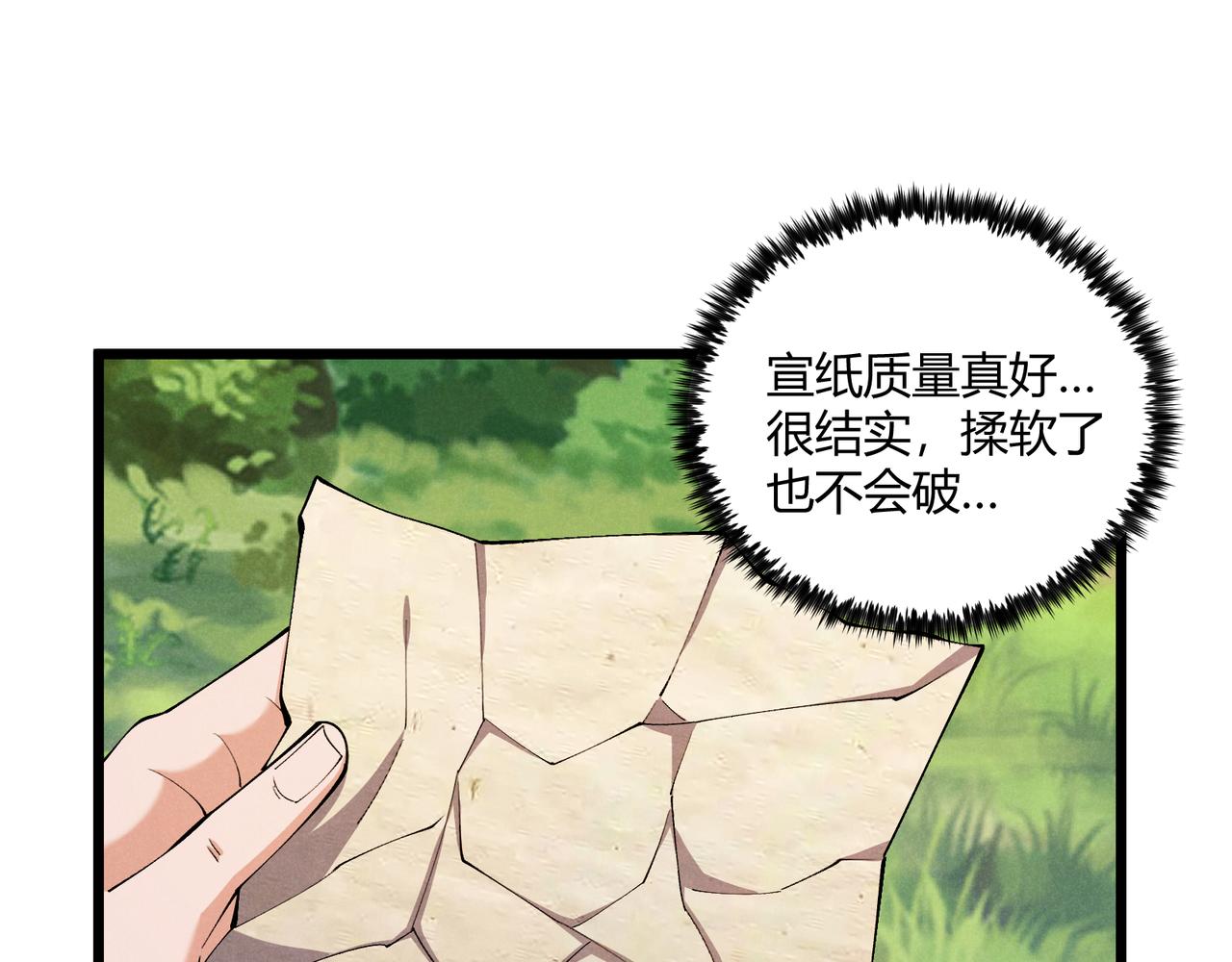 第29话 沙漠20