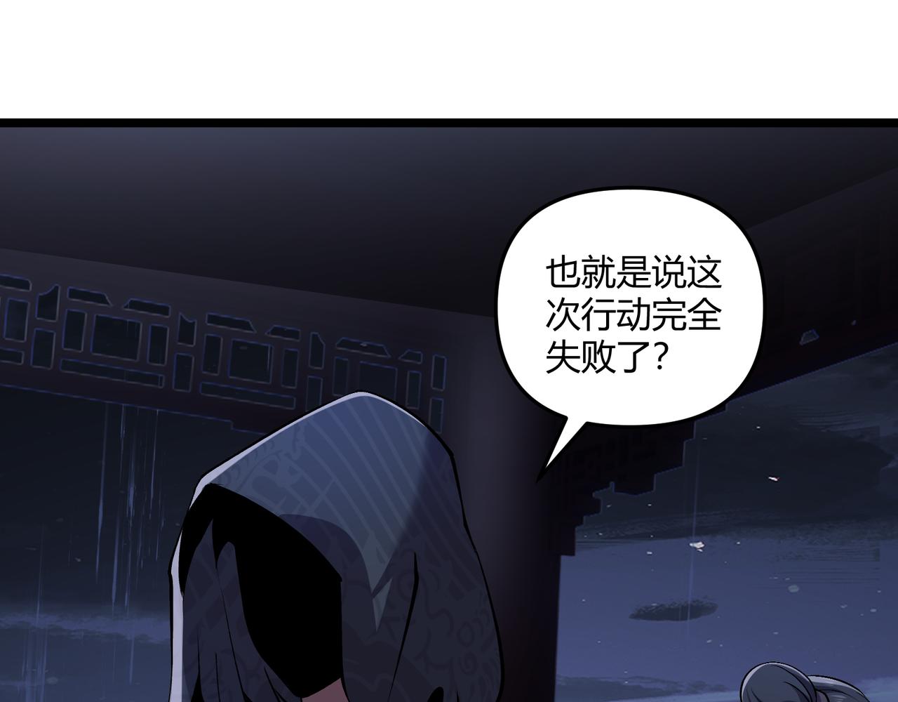 第35话 合欢41