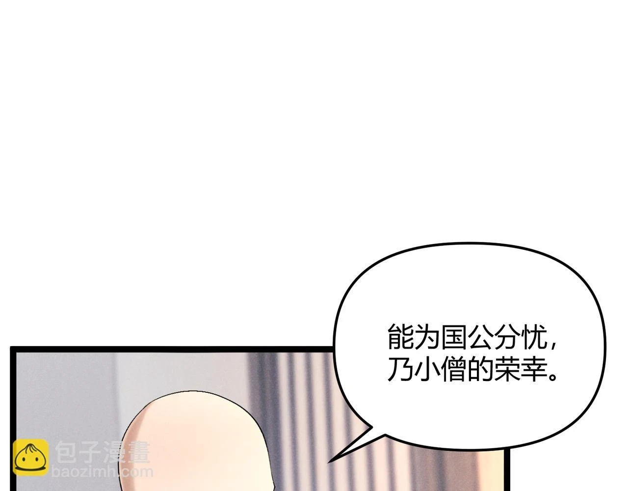 第48话 当断则断16