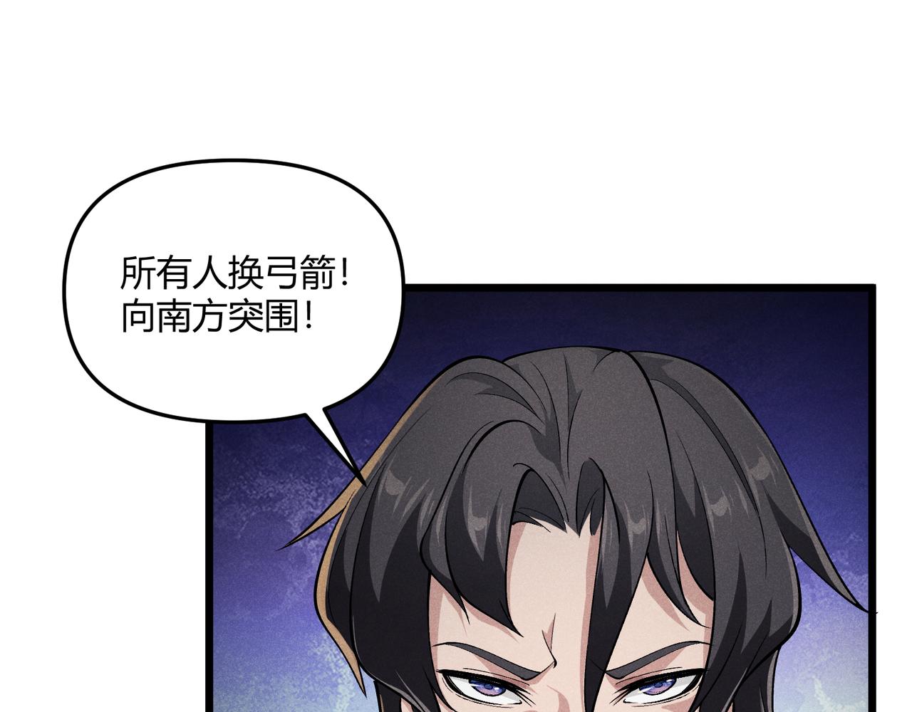 第23话 出击97