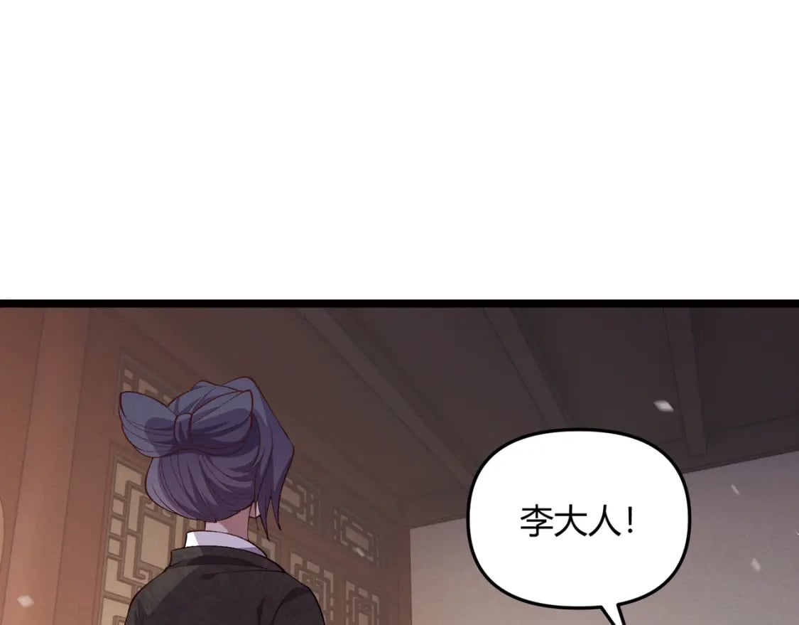 第58话 奇效7