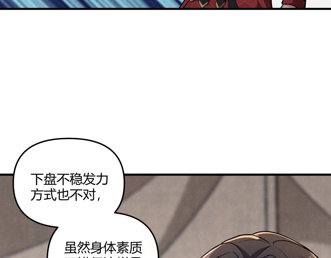 第29话 沙漠68
