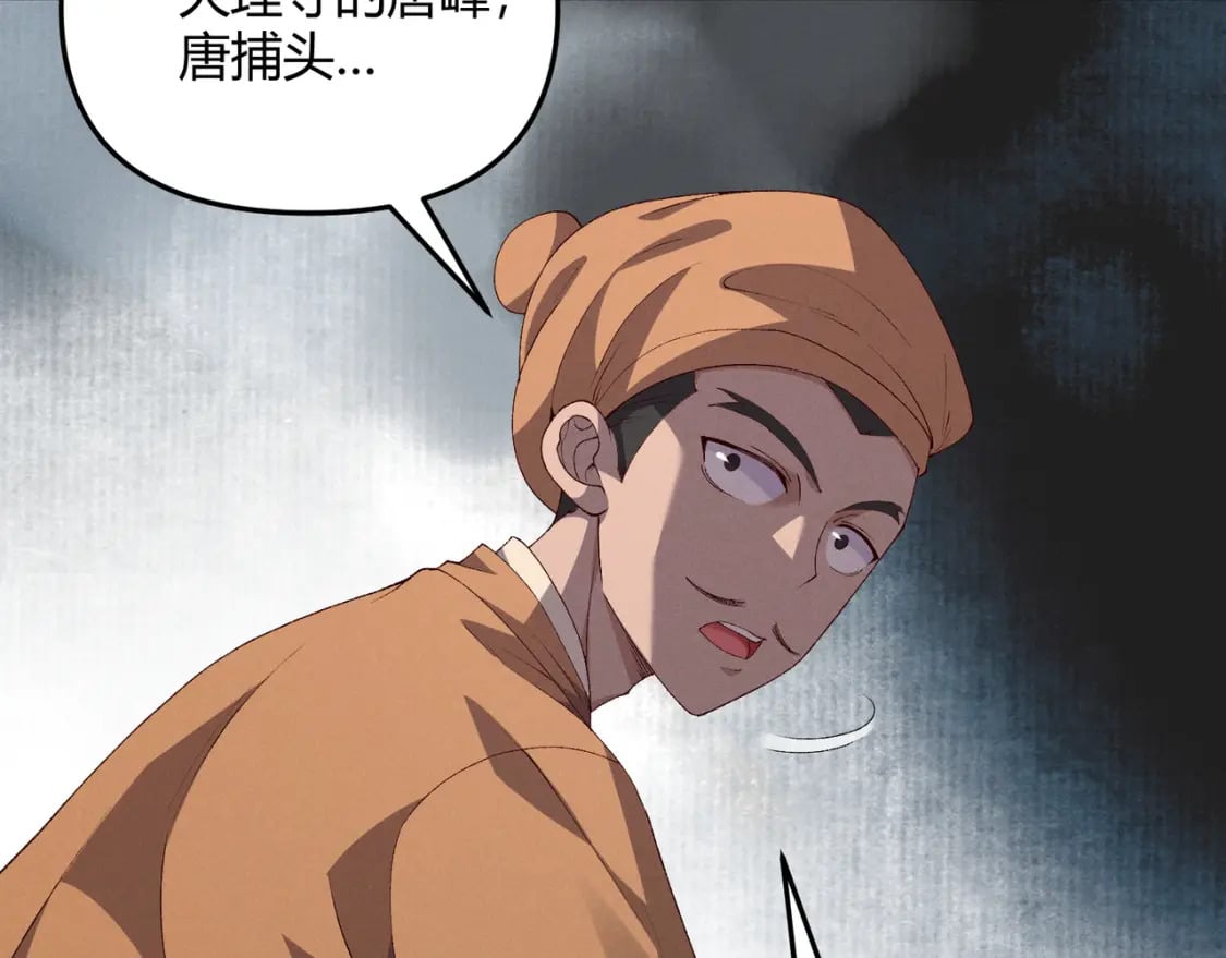 第61话 诱导61
