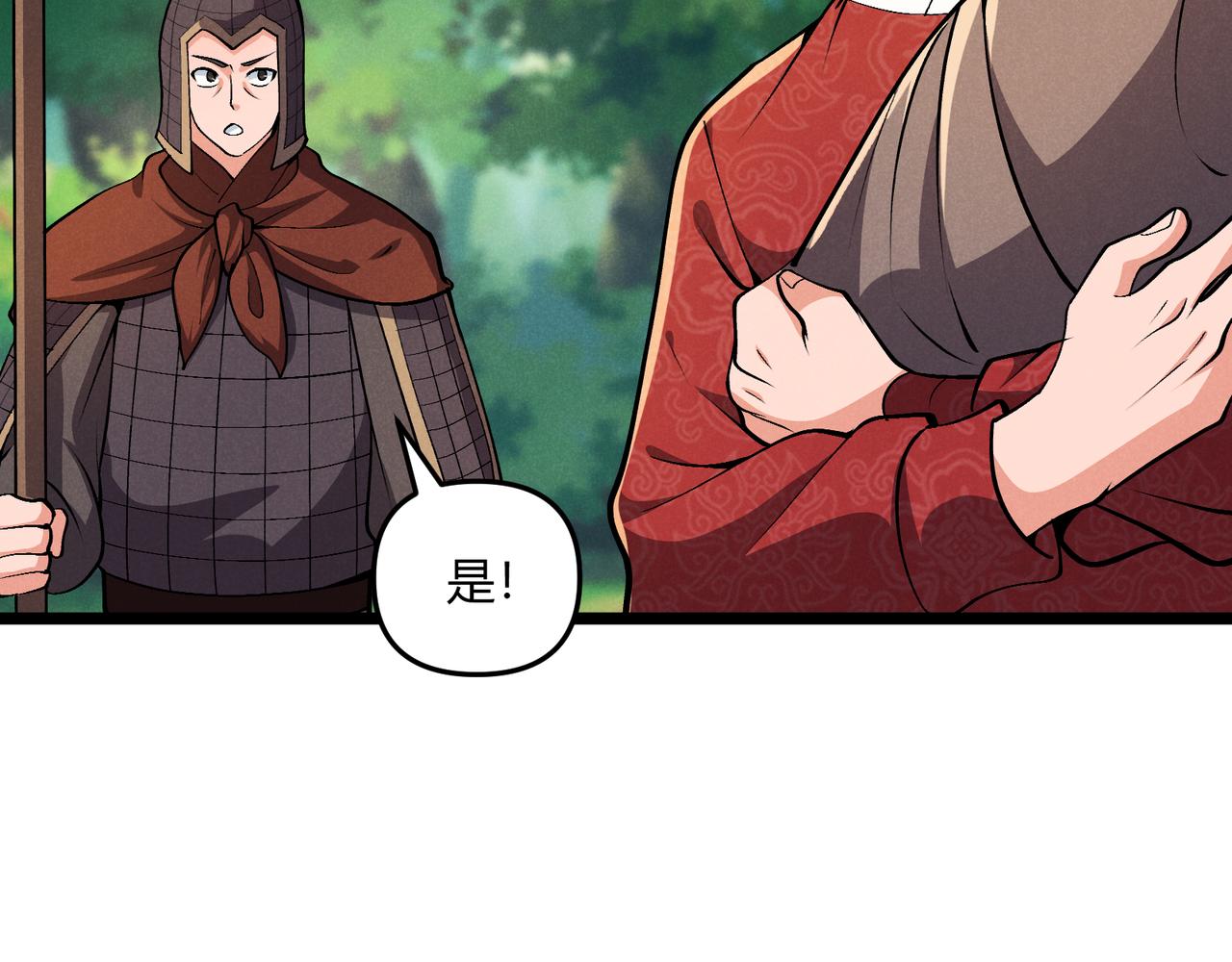 第31话 插翅难逃19