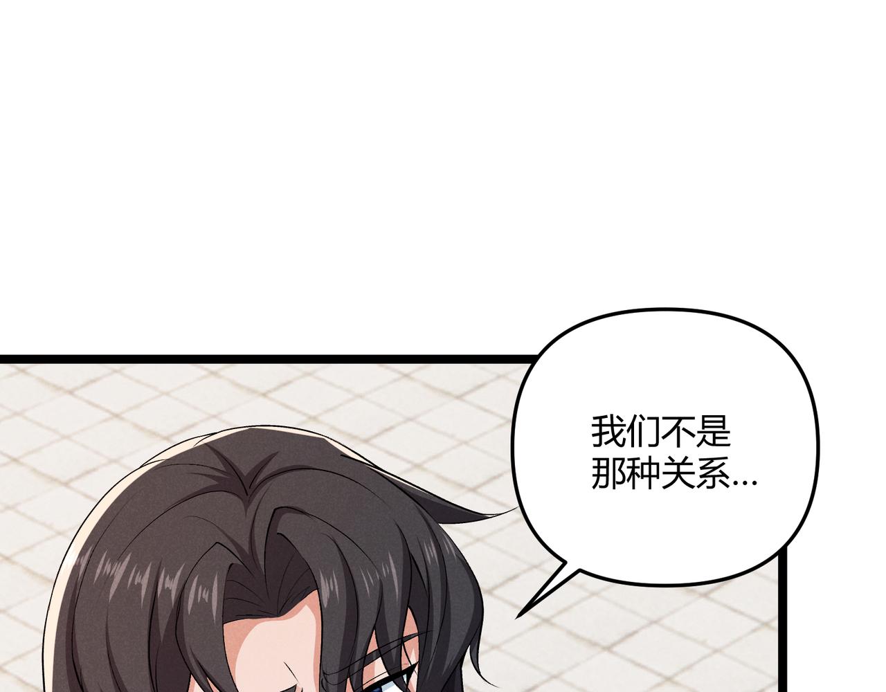 第39话 拒之门外95
