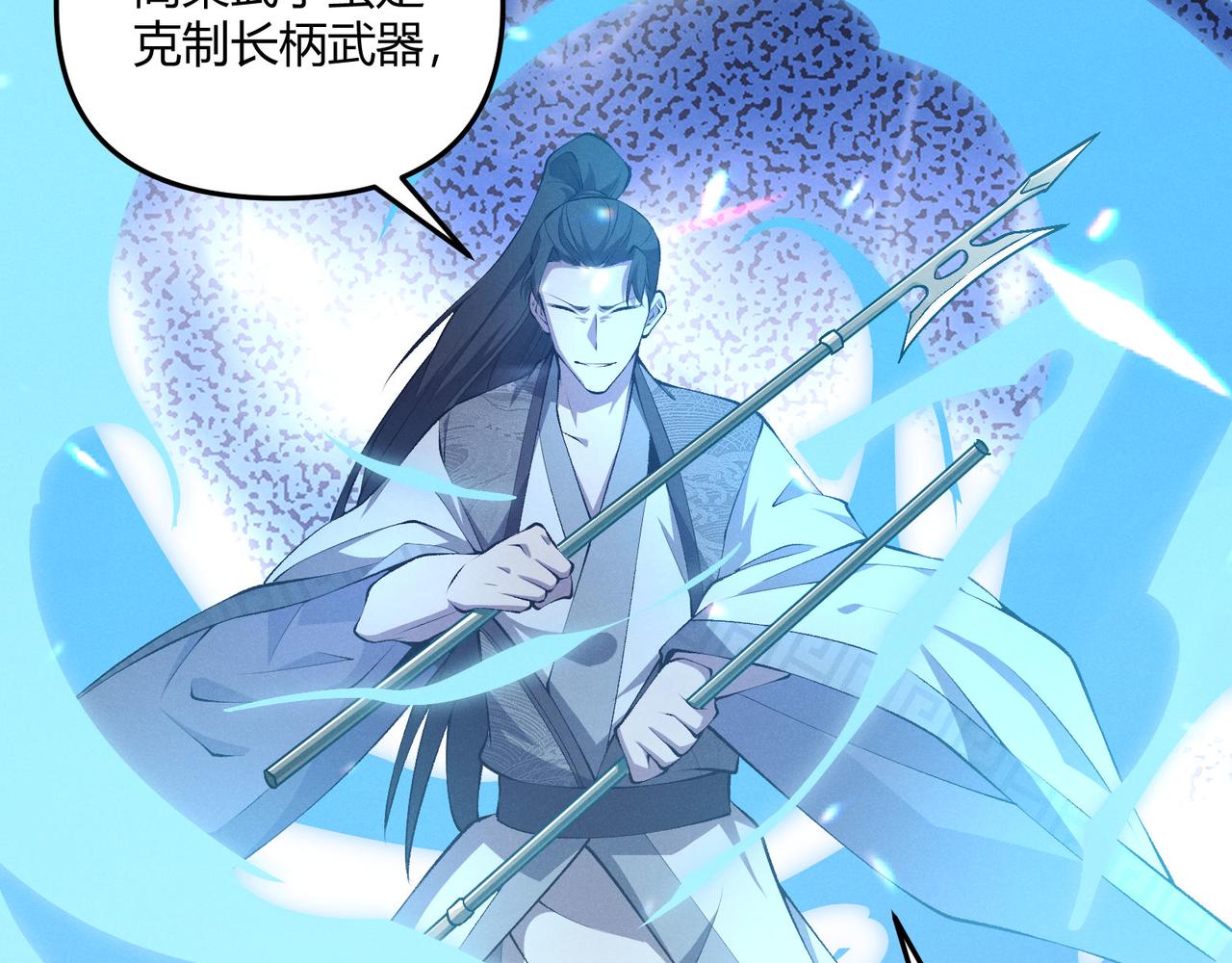 第16话 玄机24