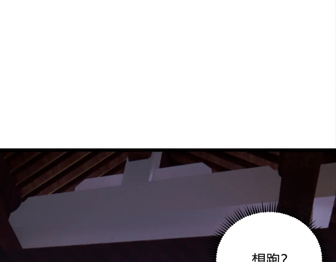第60话 霸王之力6