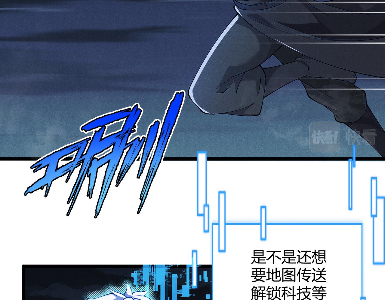 第27话 尾声67