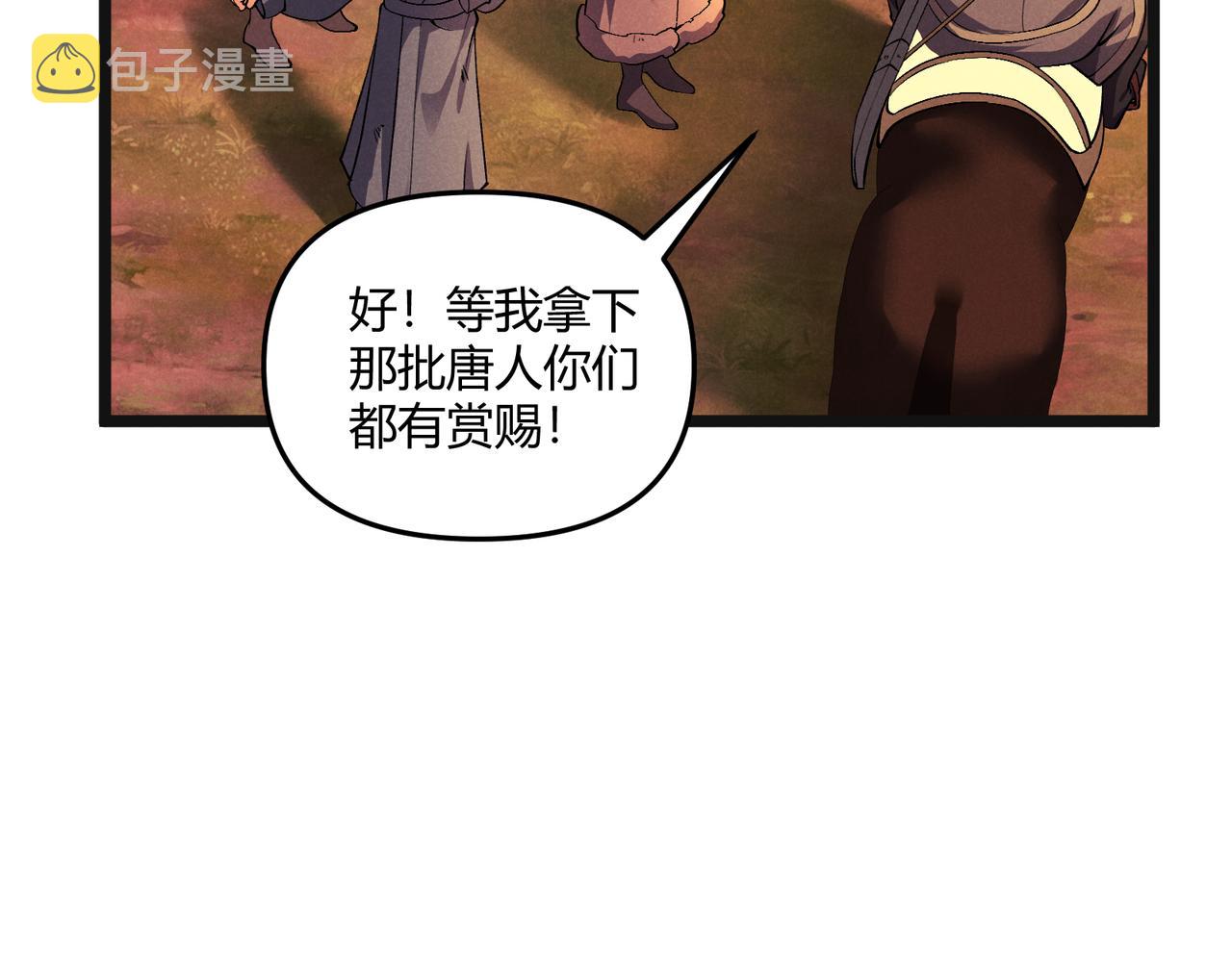 第31话 插翅难逃56