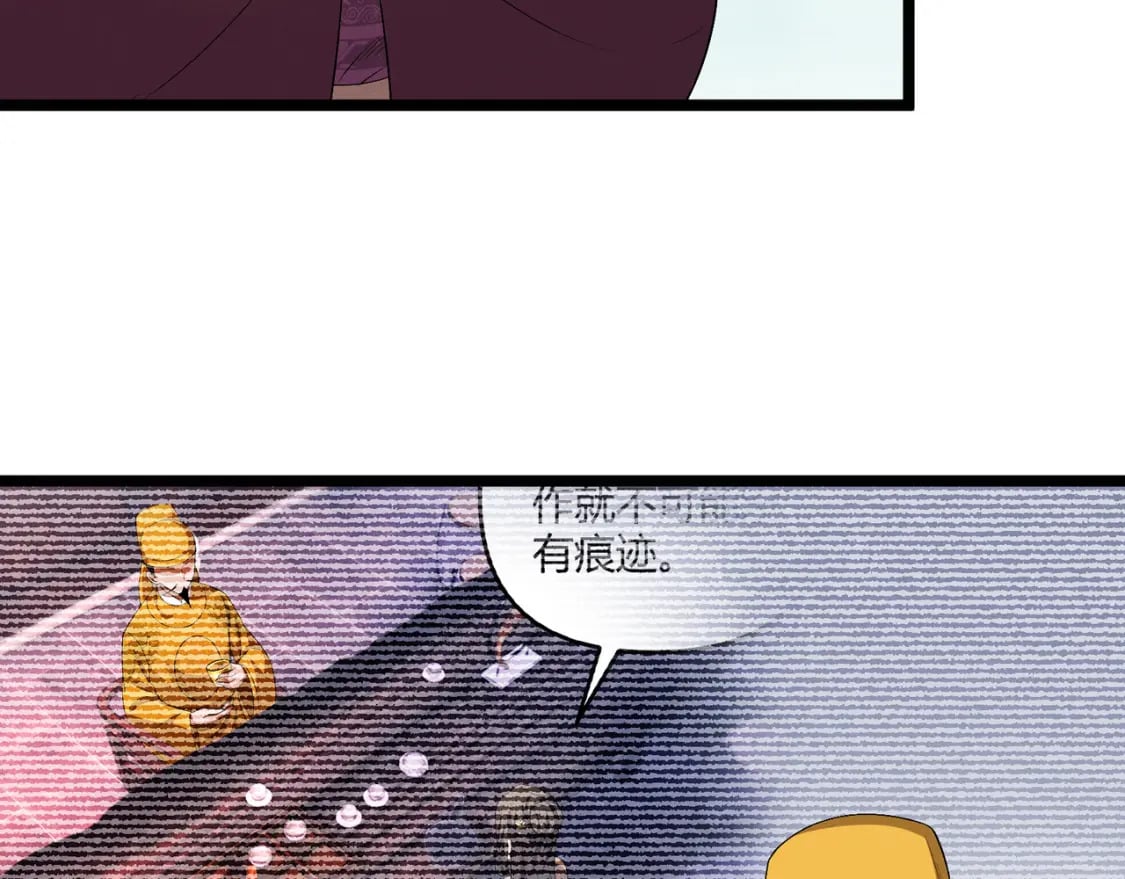 第58话 奇效50