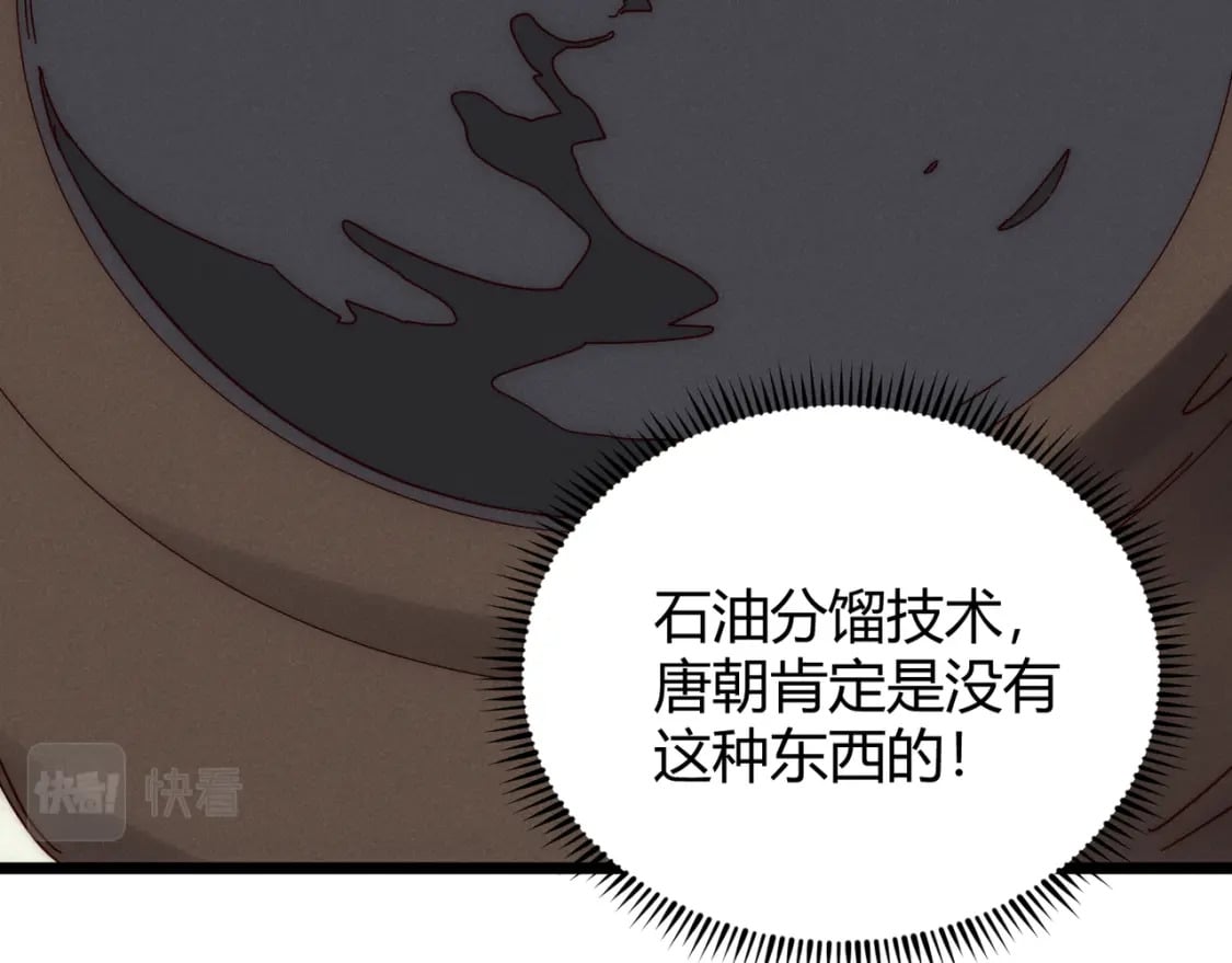 第69话 穿越者89