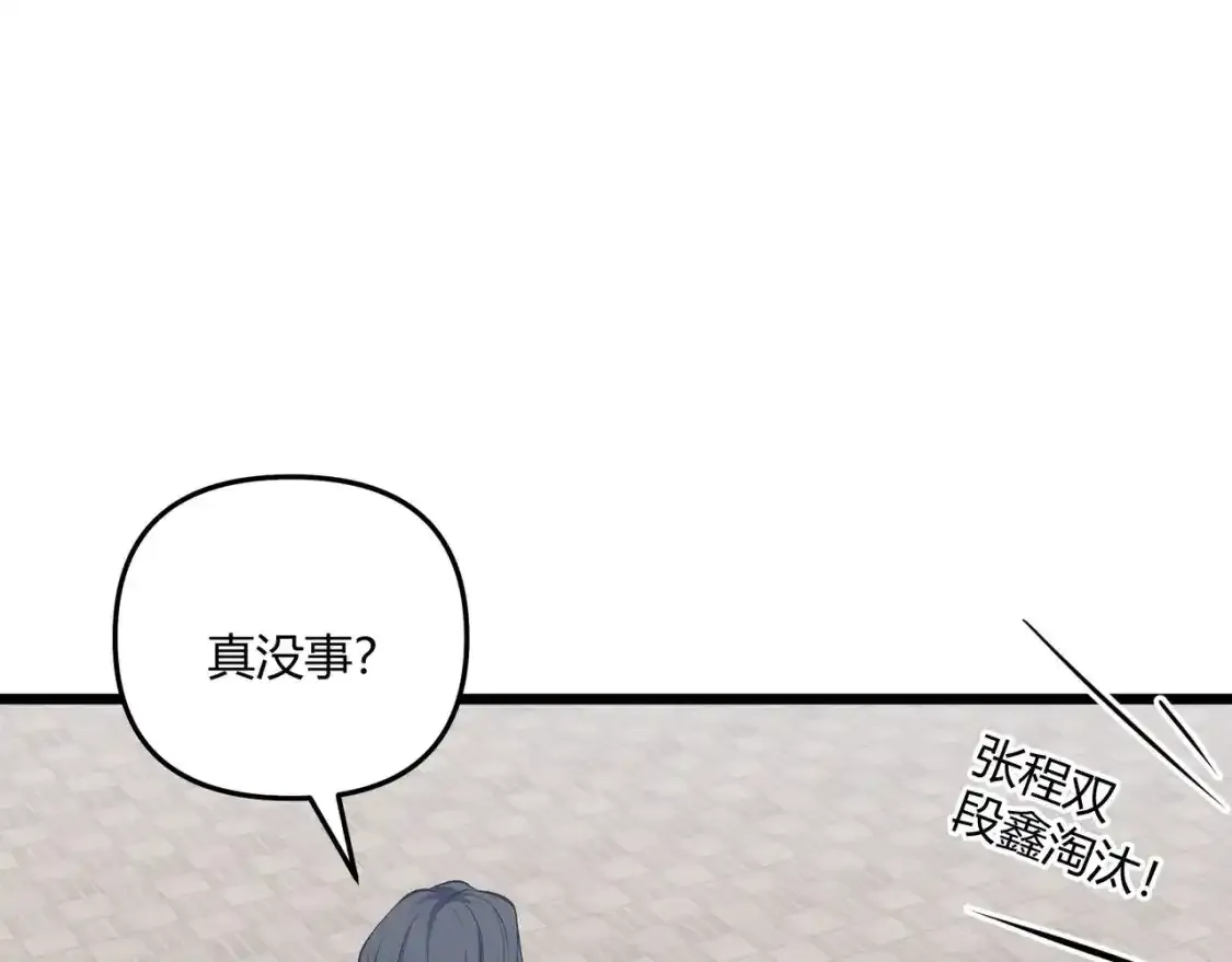 第15话 反杀71