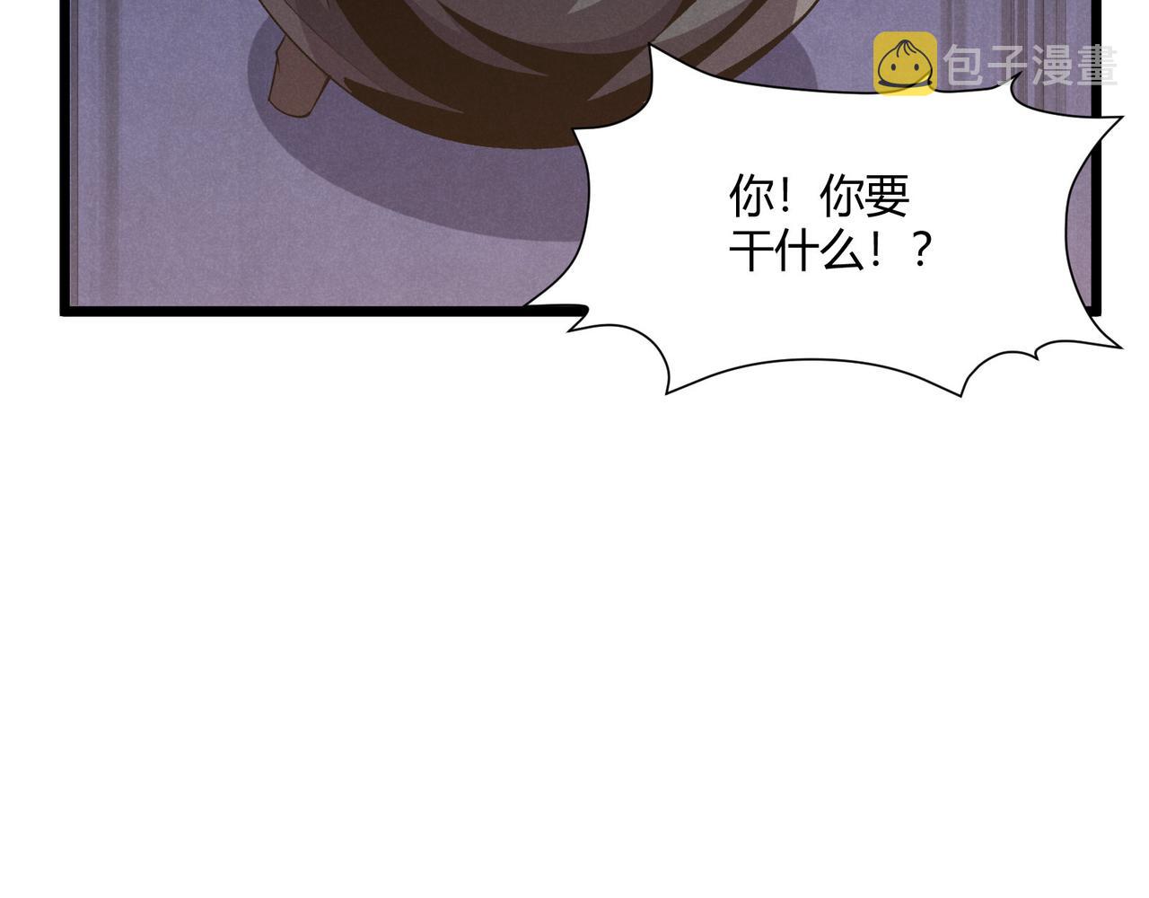 第26话 富贵险中求99