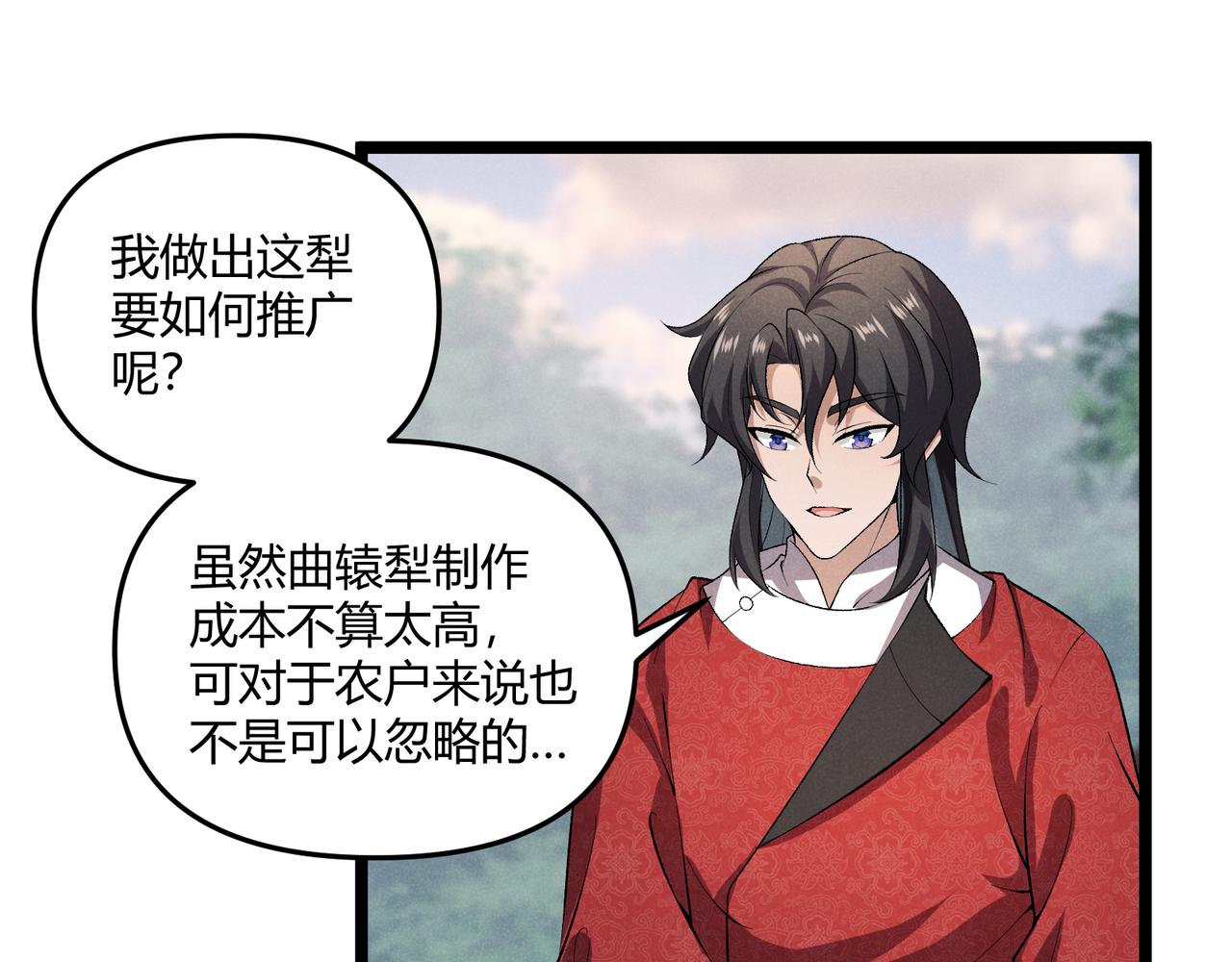 第43话 雪玉83