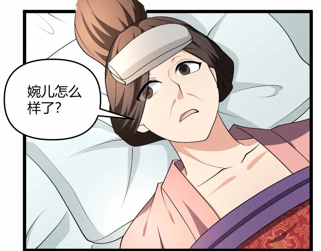 第53话 救命77