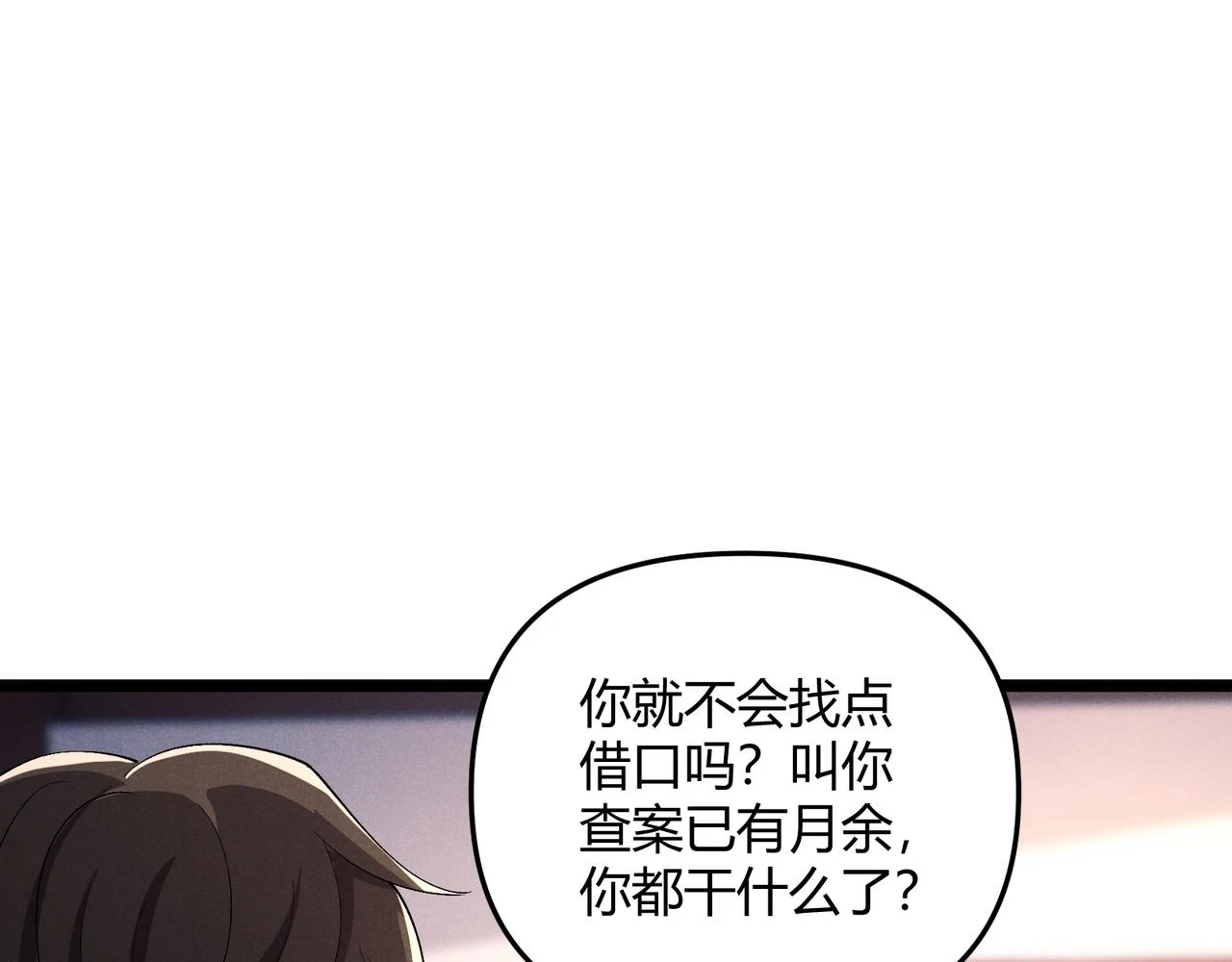 第49话 西市54