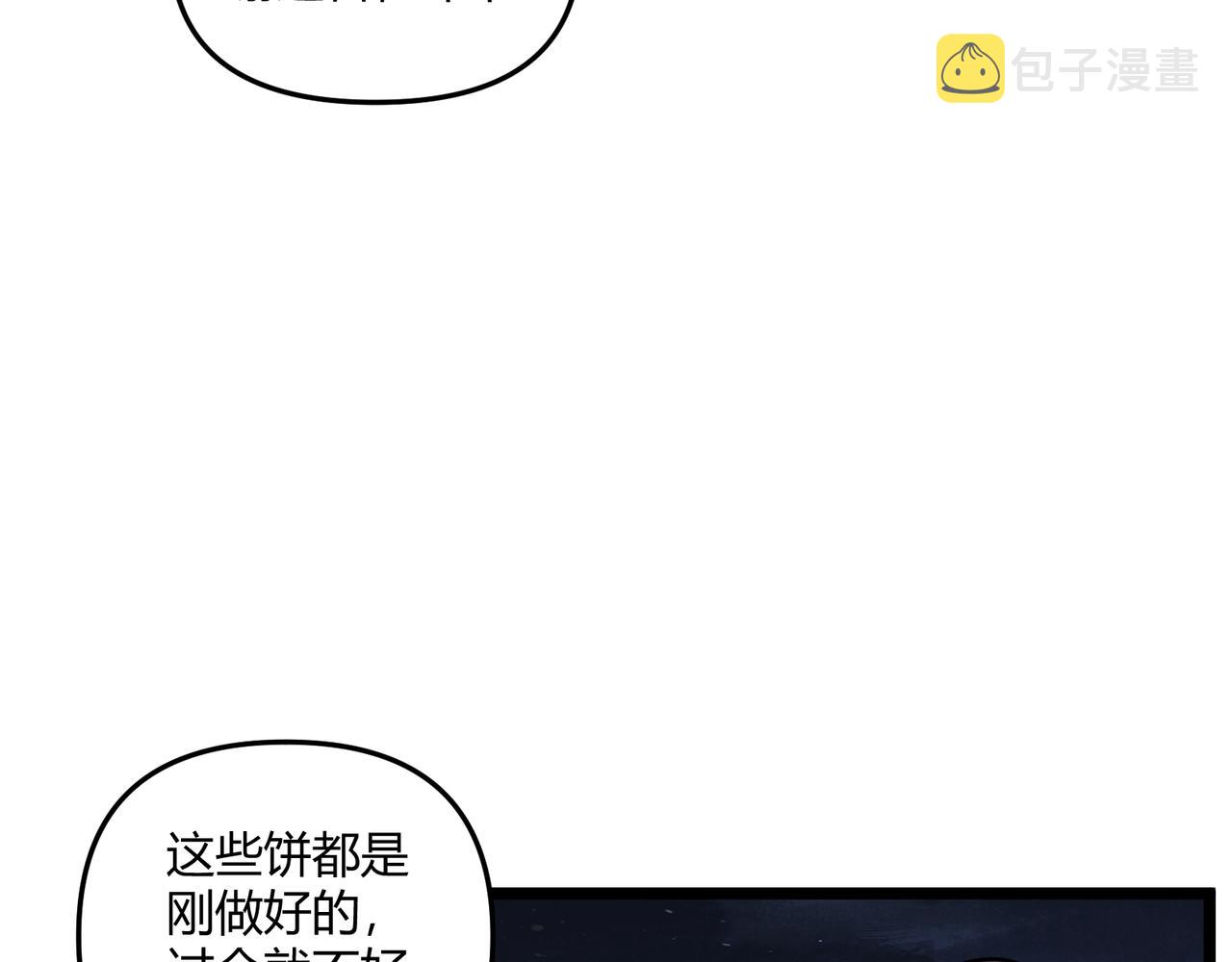 第33话 心意52
