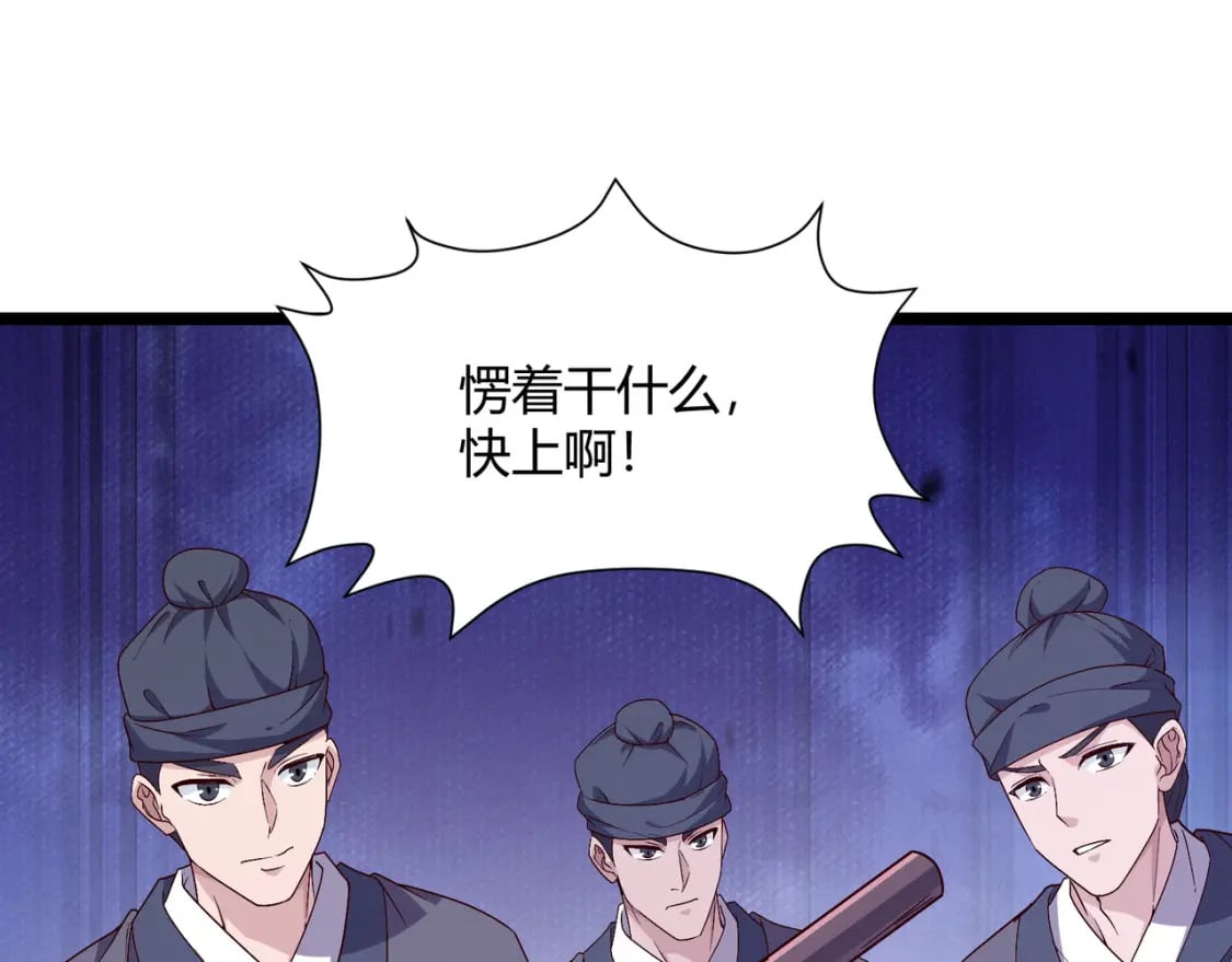 第62话 肉搏120