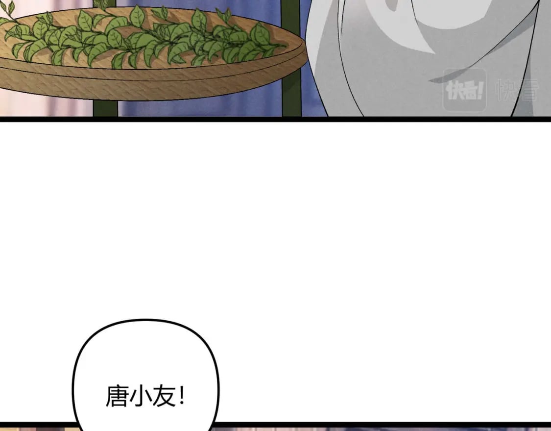 第53话 救命34