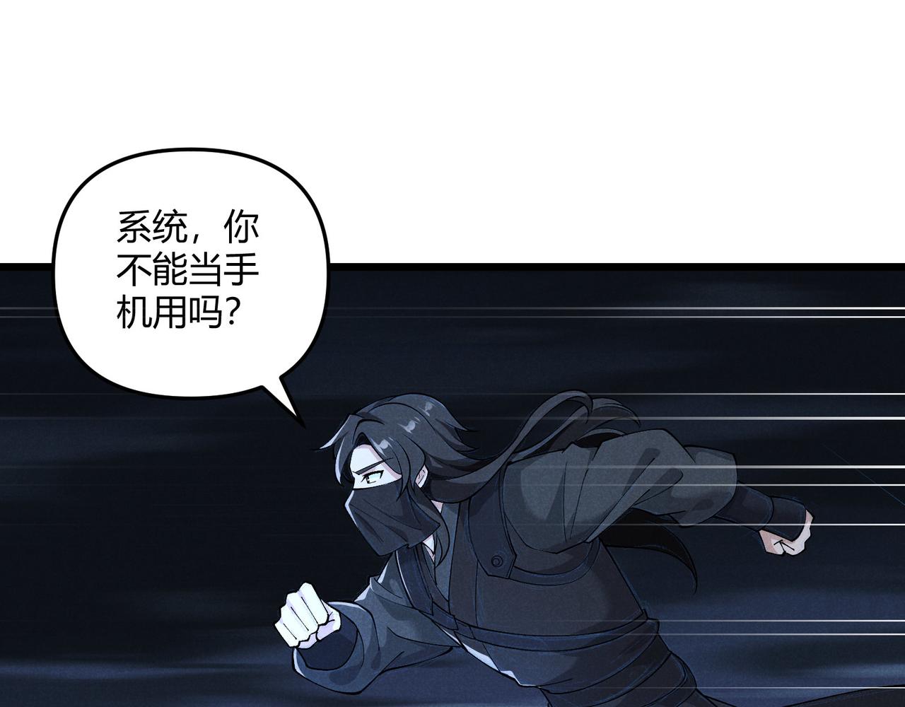 第27话 尾声66