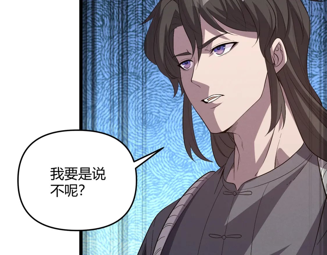 第57话 转折132