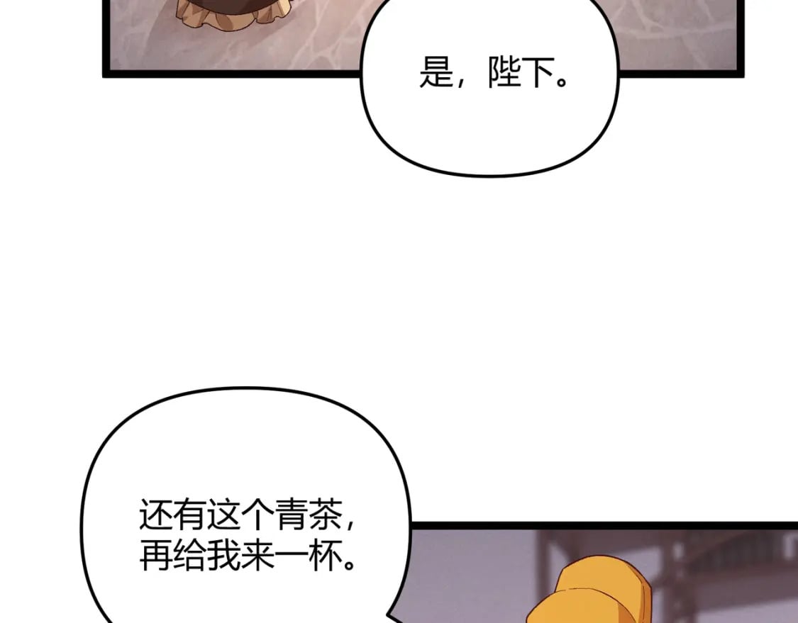 第56话 医术高明33