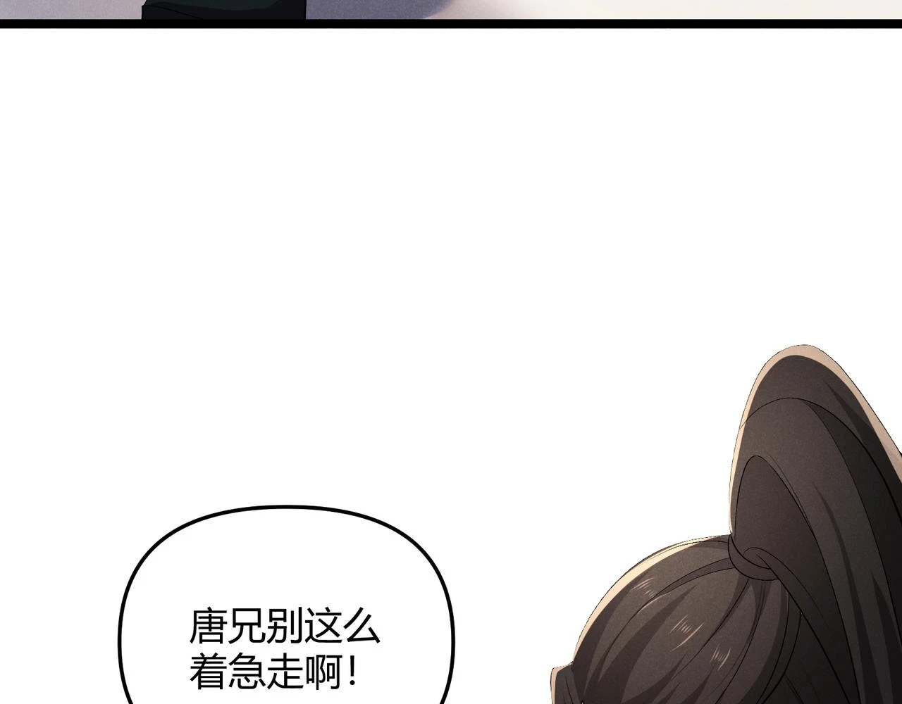 第47话 家事89