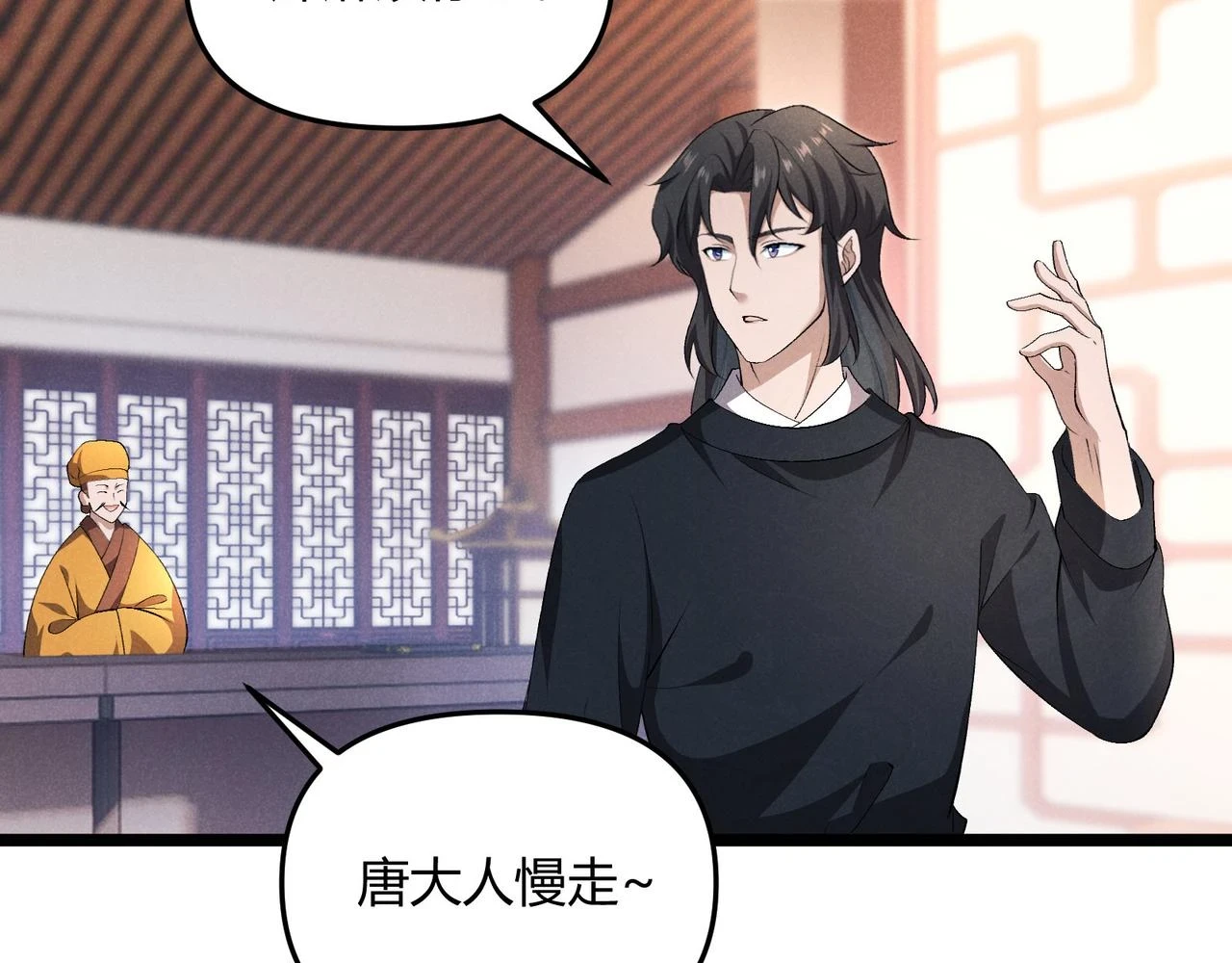 第50话 义阳茶10
