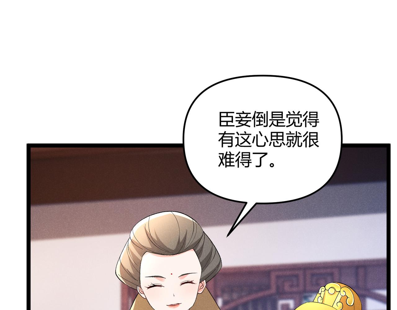 第45话 秘法31
