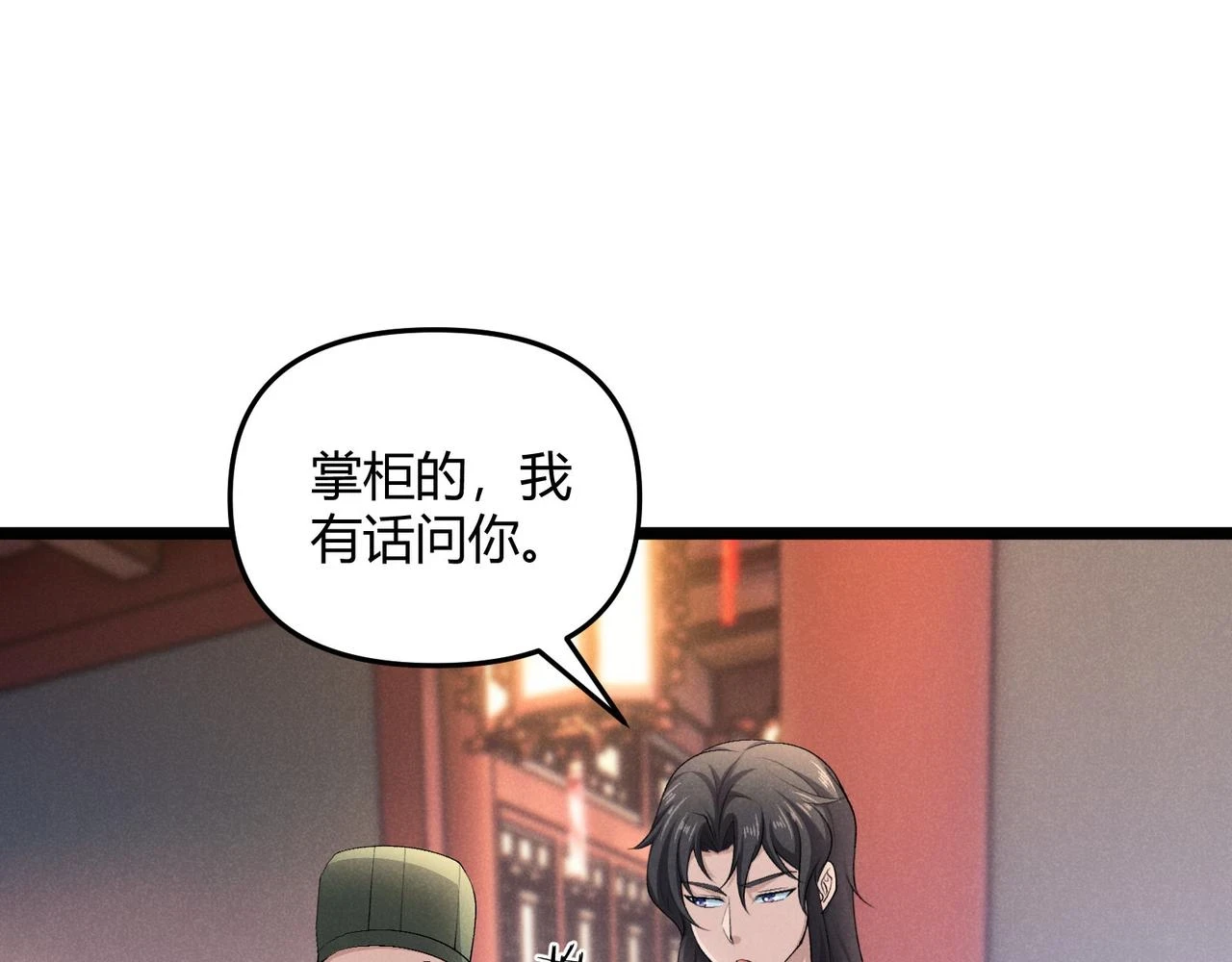 第50话 义阳茶83