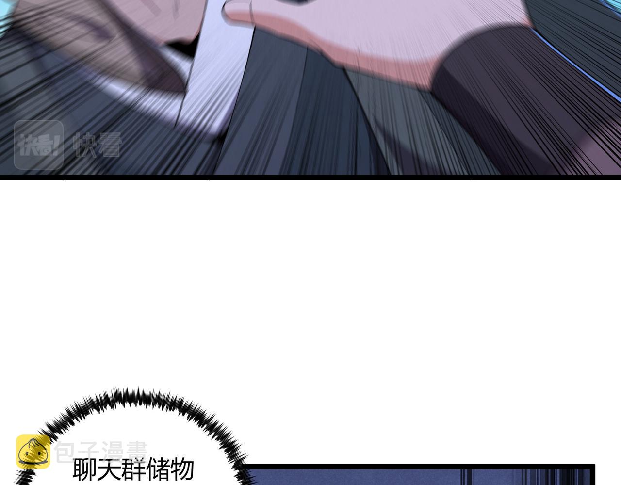 第26话 富贵险中求96