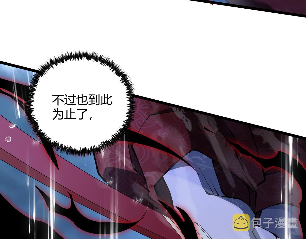 第21话 神秘人84