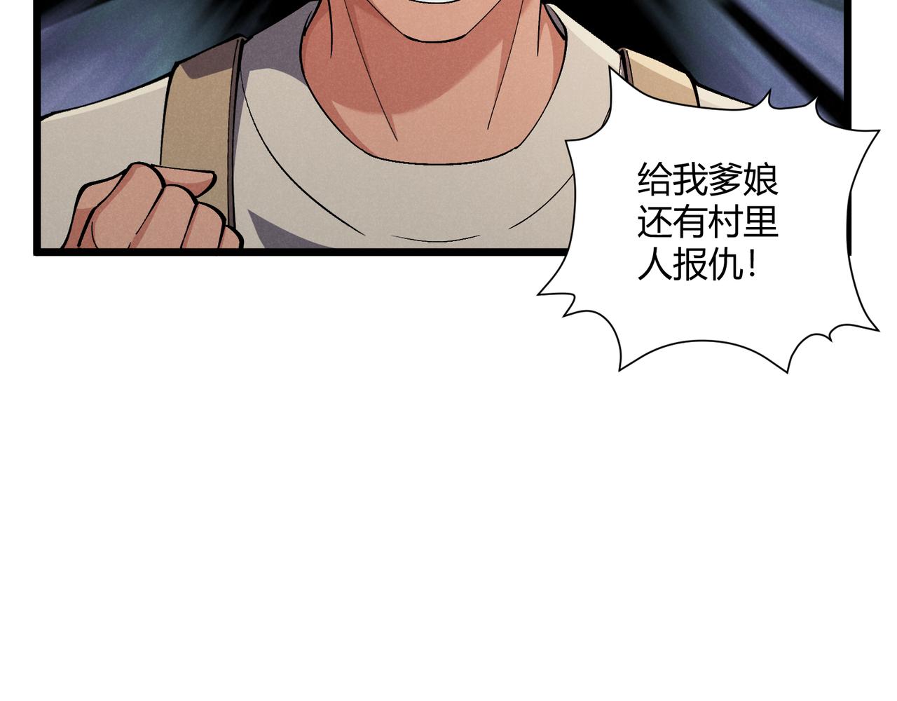 第29话 沙漠47