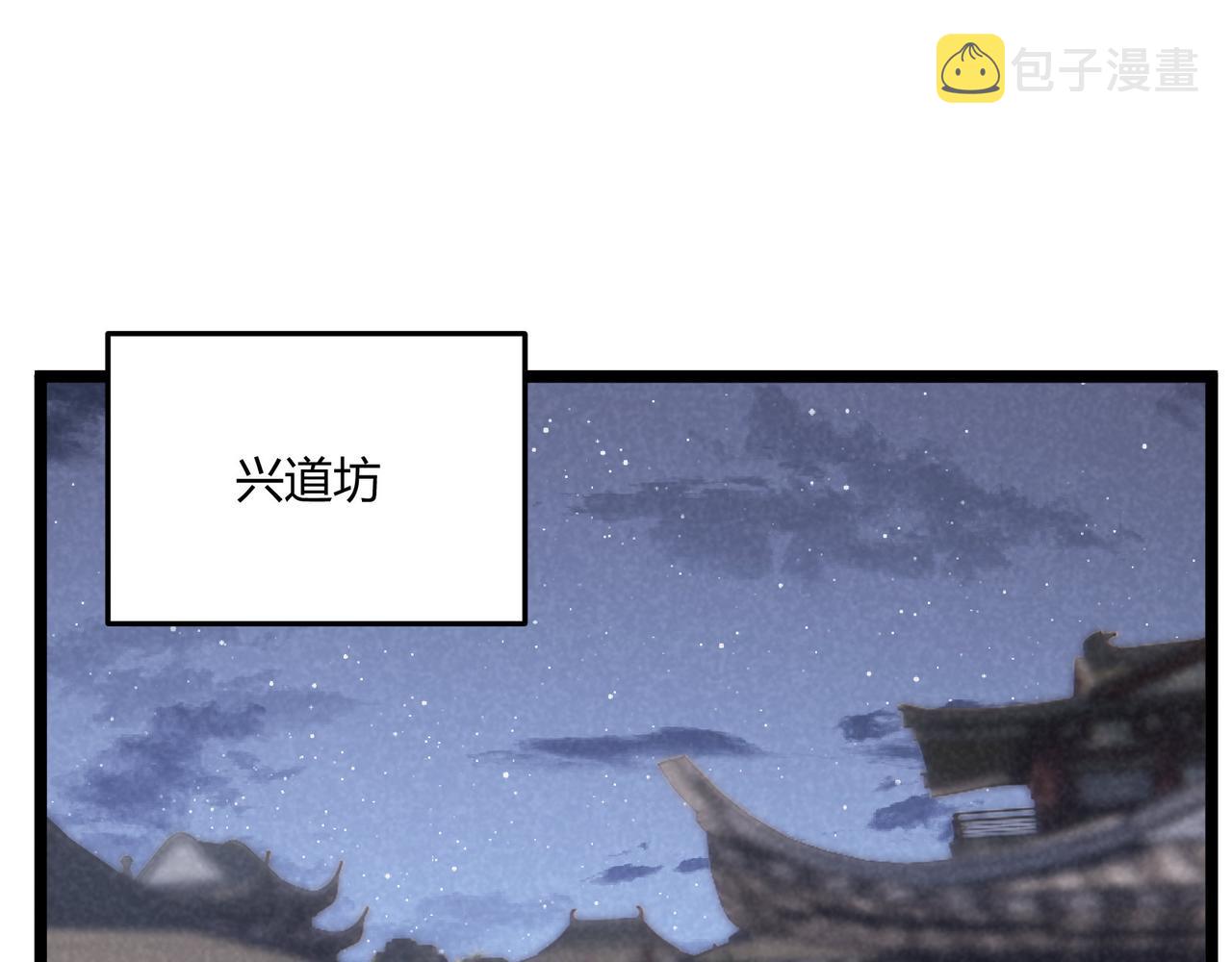 第44话 玄空4