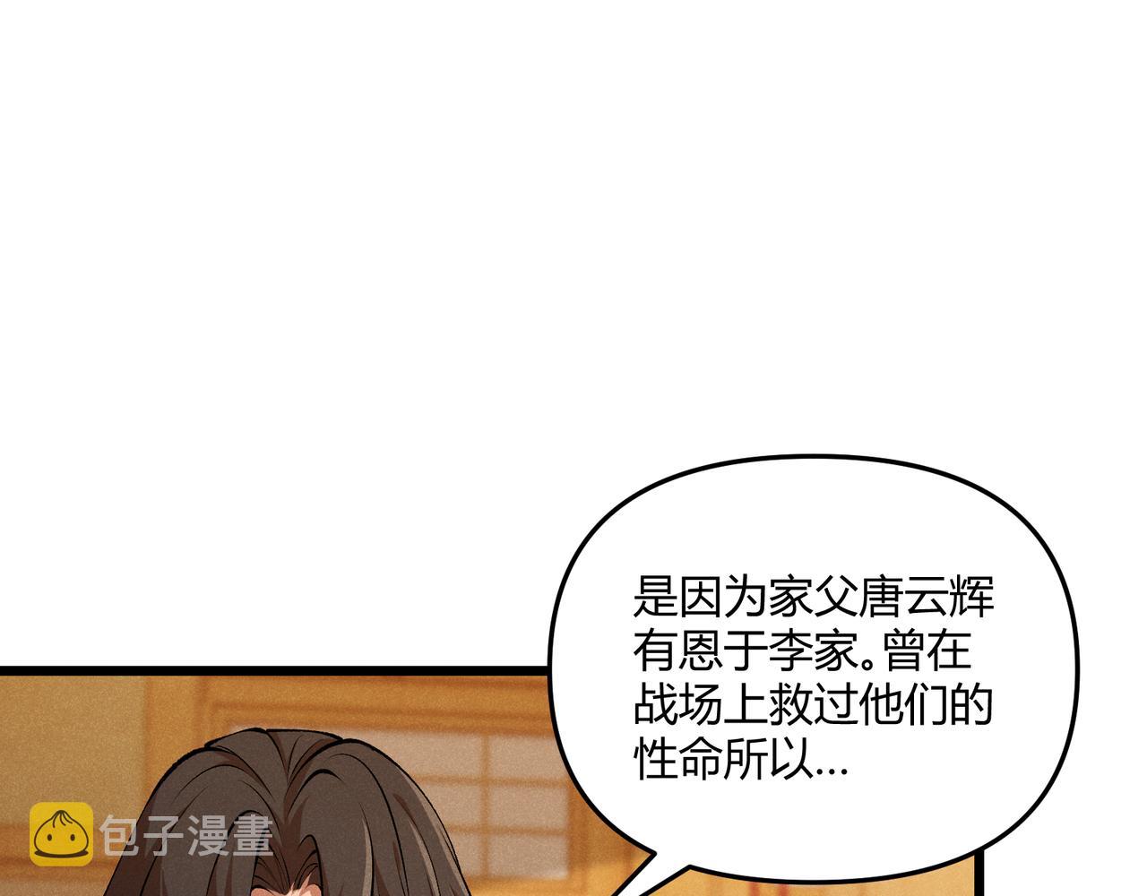 第19话 寻欢作乐109