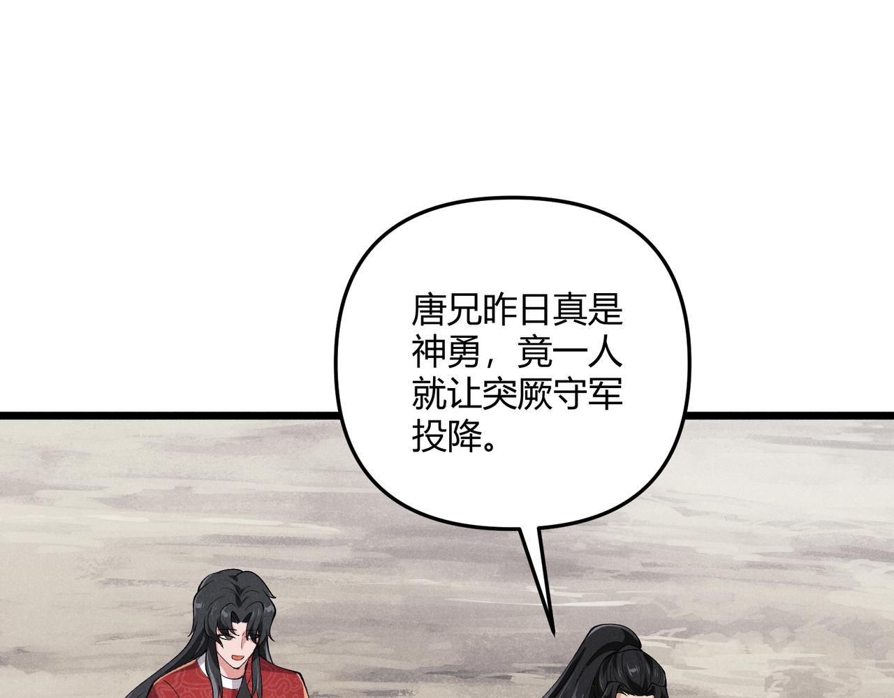 第28话 魔鬼106