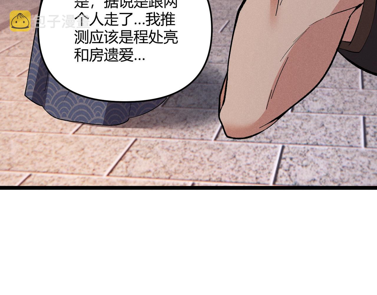 第40话 不成器的家伙127