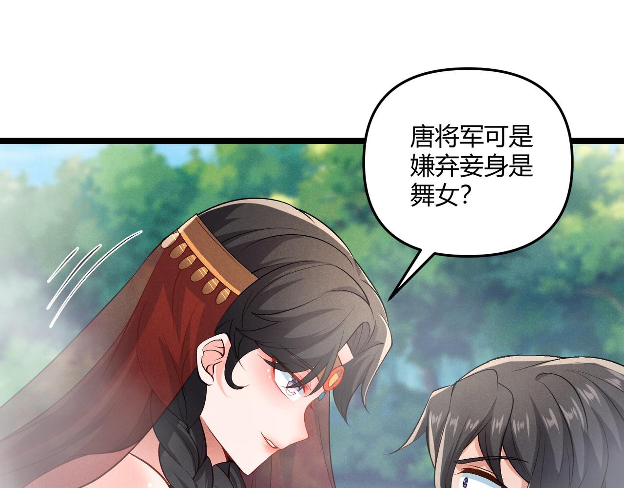 第36话 招待38