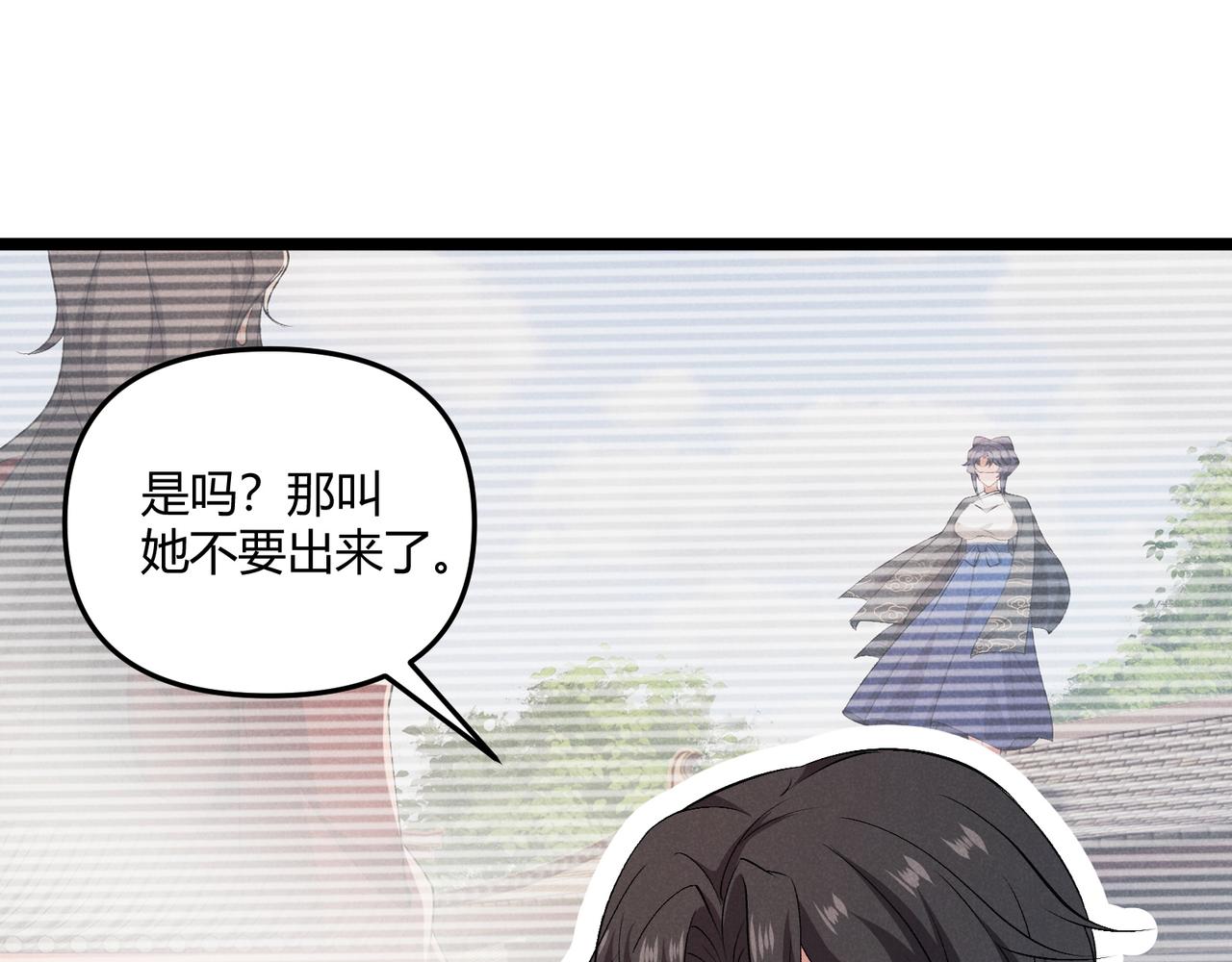 第40话 不成器的家伙34
