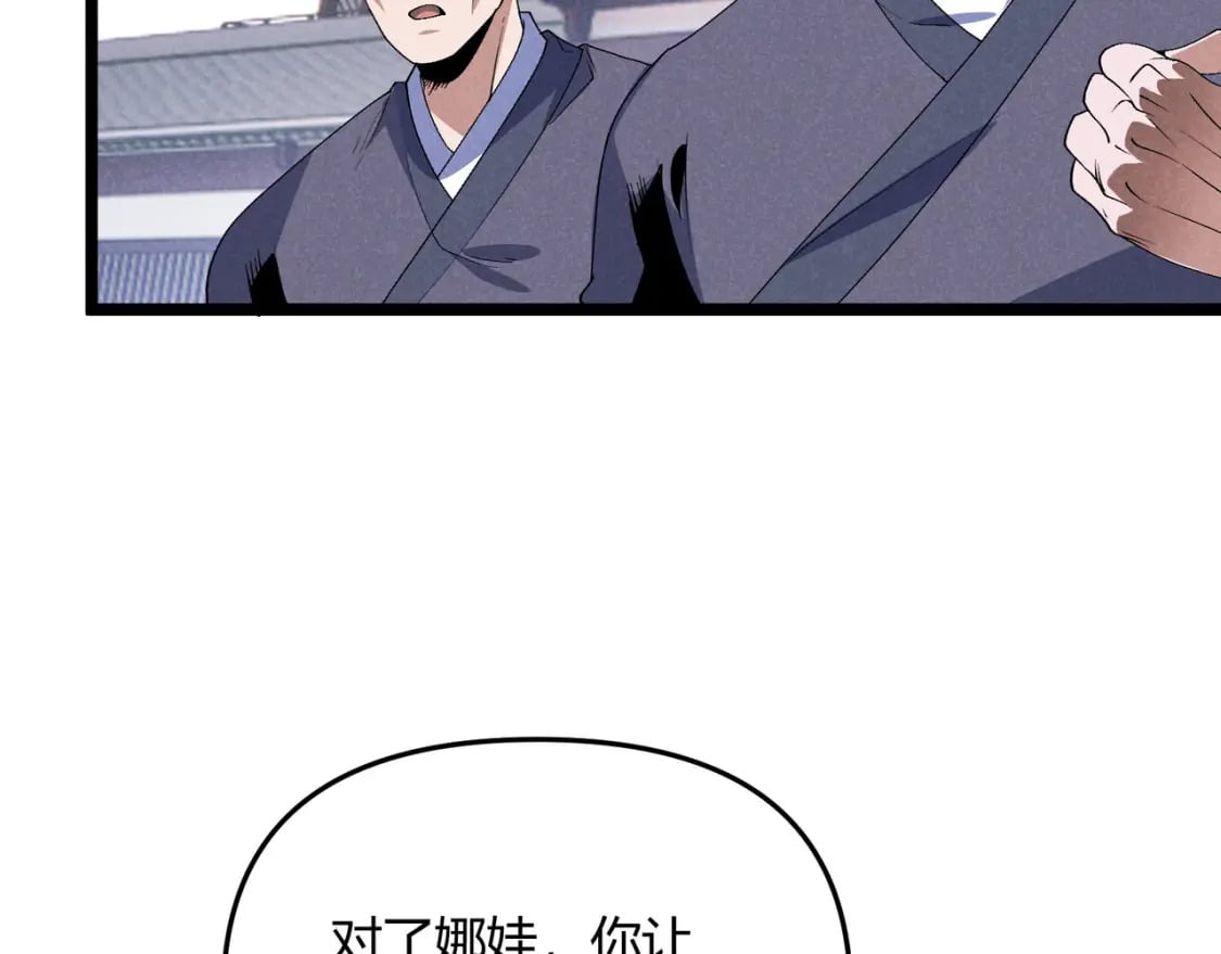 第63话 十目75