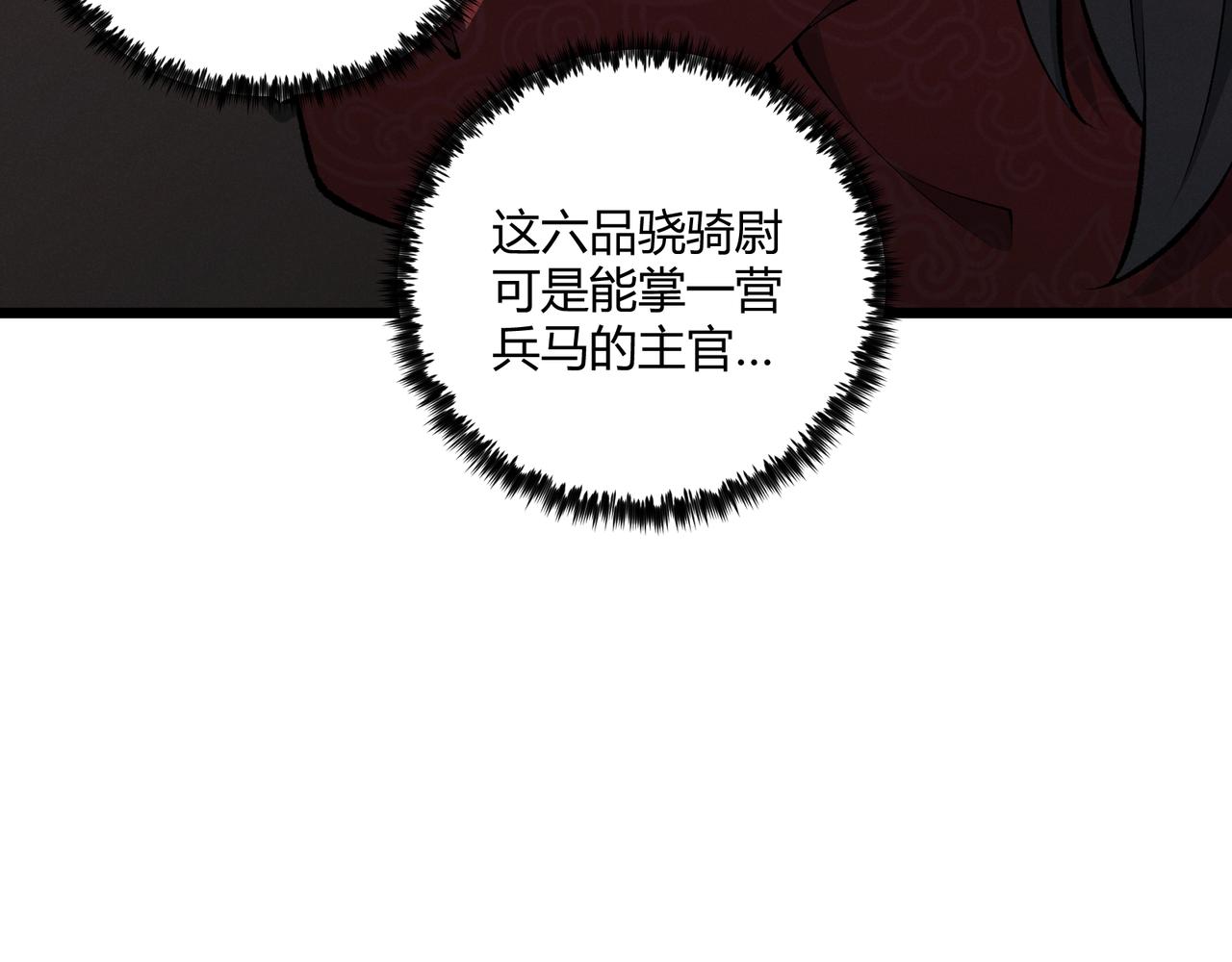 第19话 寻欢作乐65