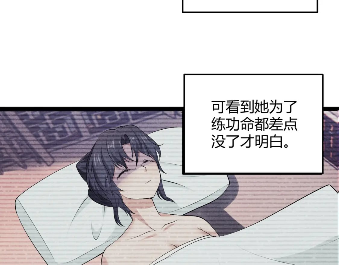 第55话 青茶16