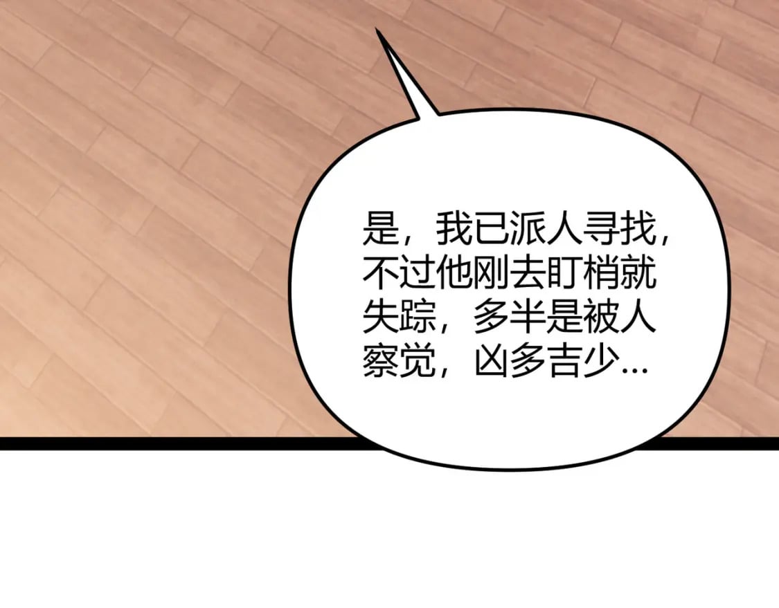 第70话 灭口24